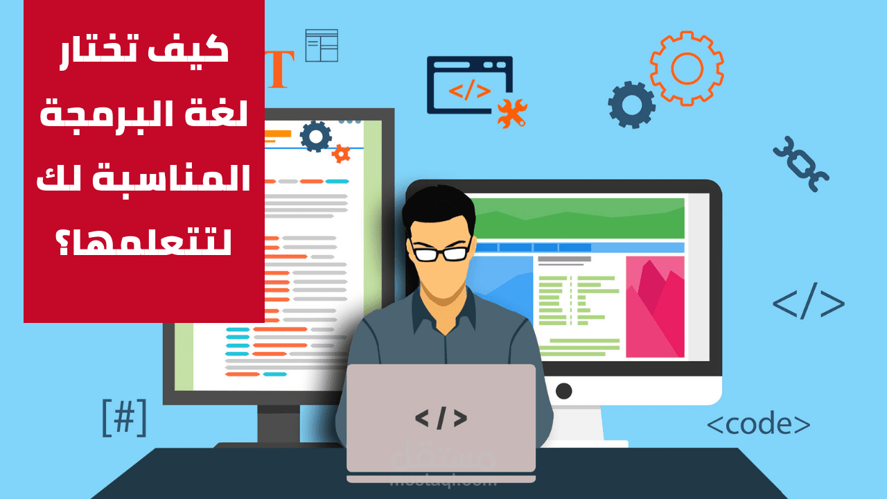 برمجة اندرويد