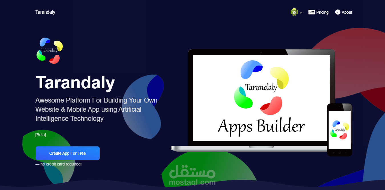 موقع للإنشاء تطبيقات الأندرويد بدون برمجة