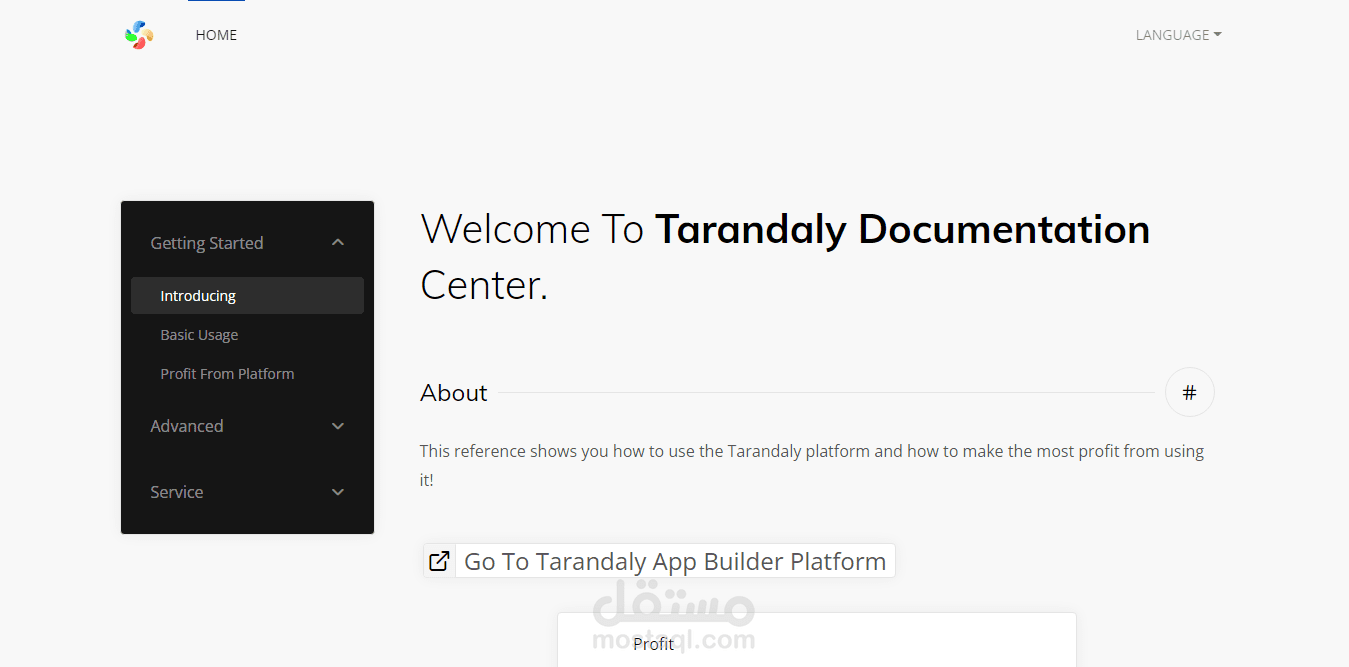 موقع شرح لمنصة تاراندالي بالعربية والإنجليزية