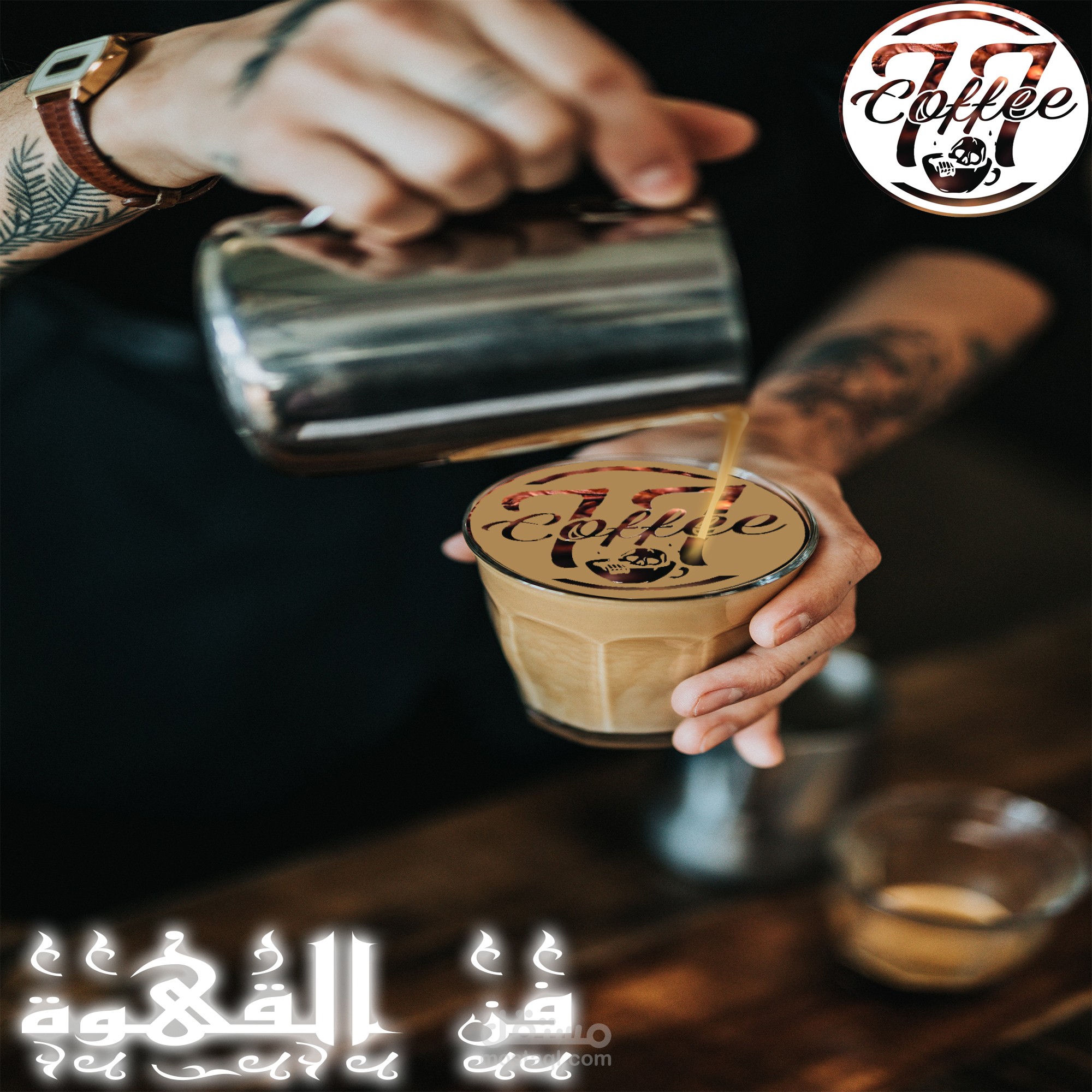 Cafe 77