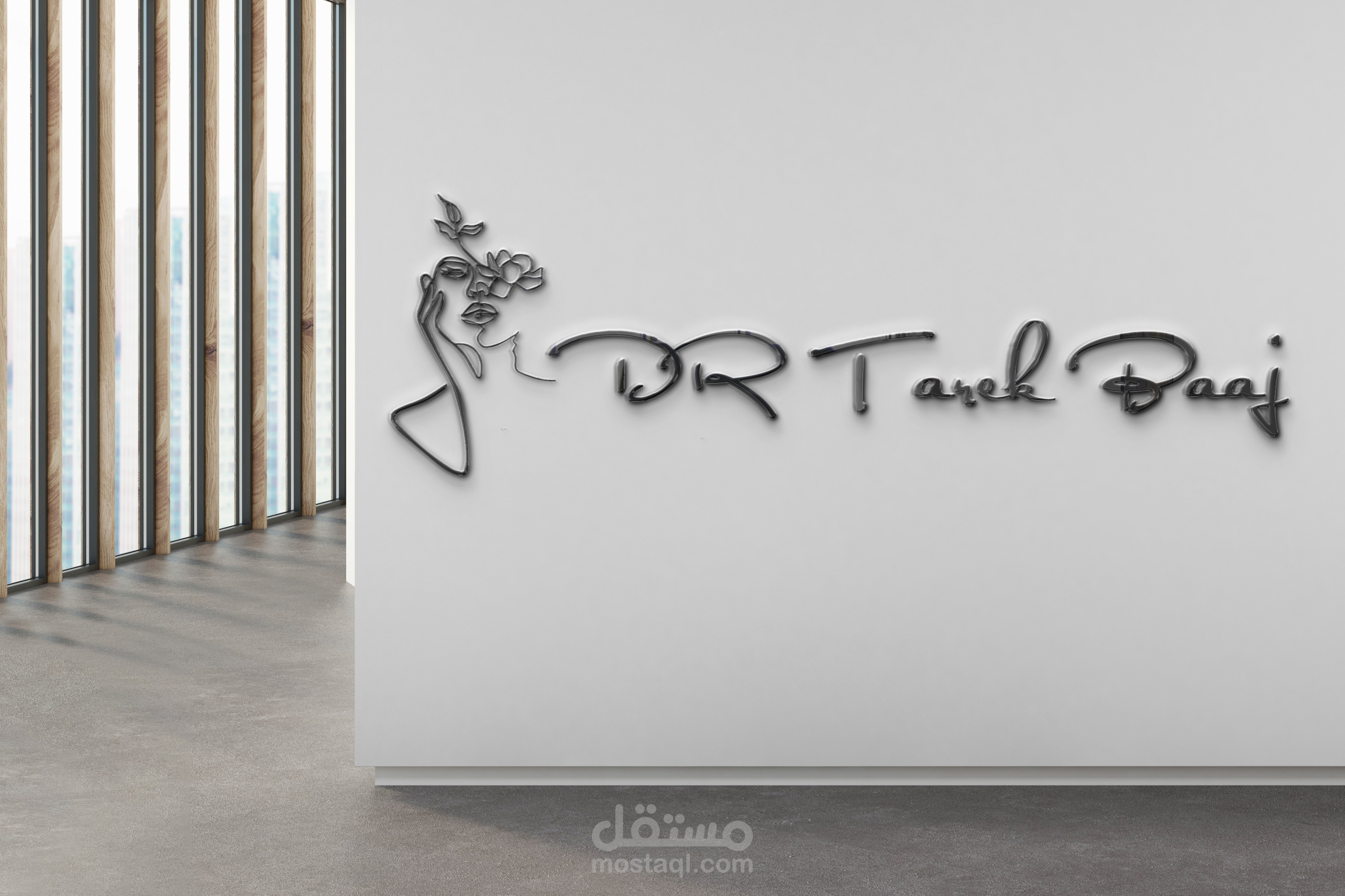 لوغو لطبيب تجميل