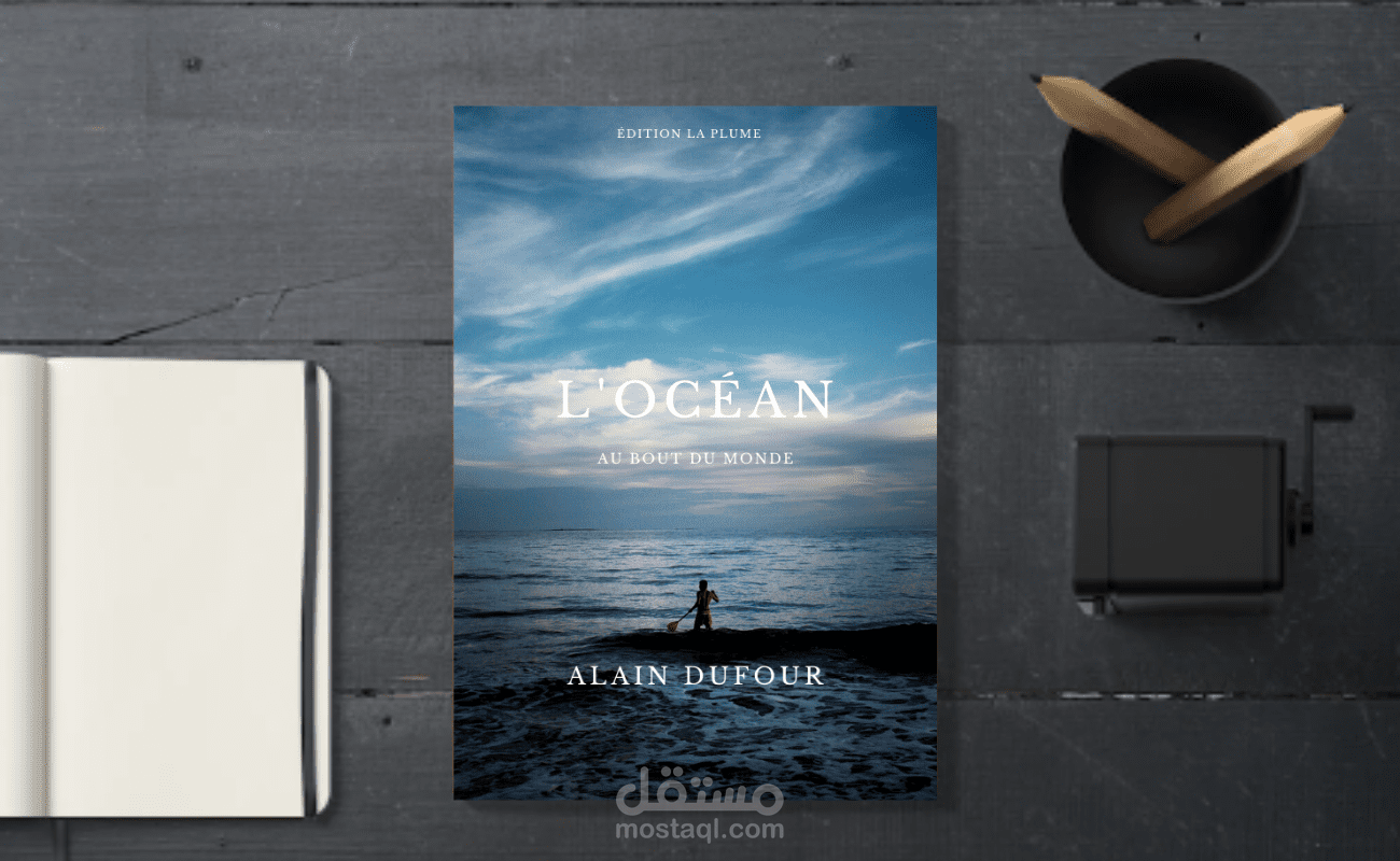 تصميم غلاف لكتاب الكتروني