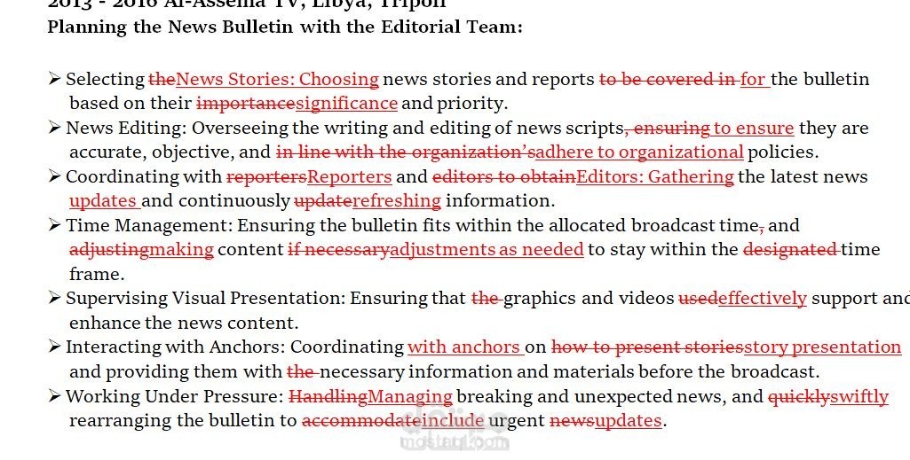 تدقيق باللغة الإنجليزية