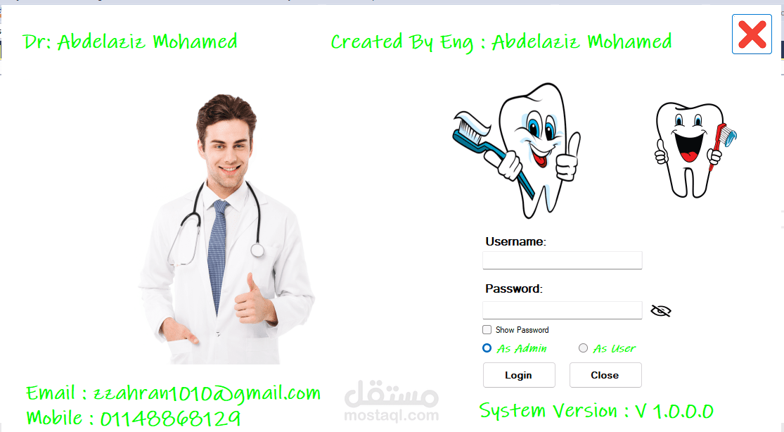 برمجة و تصحيح أخطاء برامج سطح المكتب بلغة #C مع قاعدة بيانات