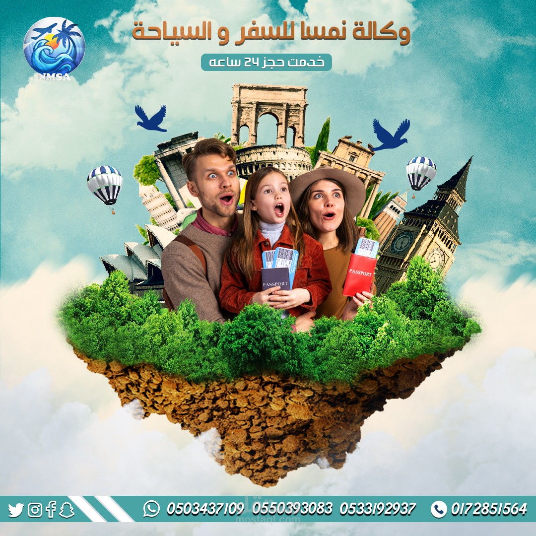 تصاميم سوشيال ميديا ( عروض )