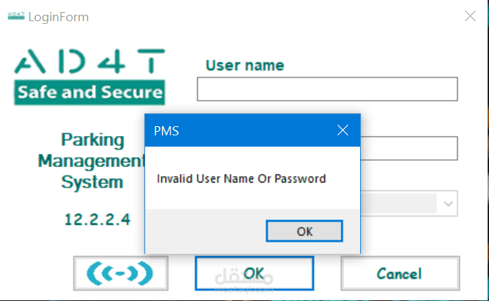 إختبار البرمجيات، إختبار المواقع، إختبار تطبيقات الموبايل- Software manual testing