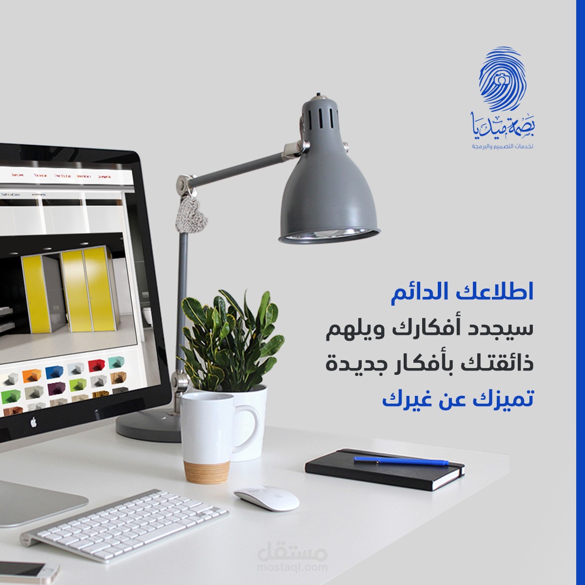 Designed by Social Media