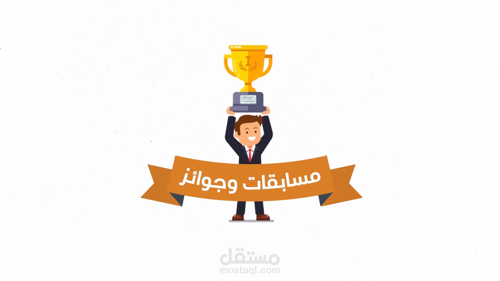 موشن جرافيك (قناديل مقدسية)