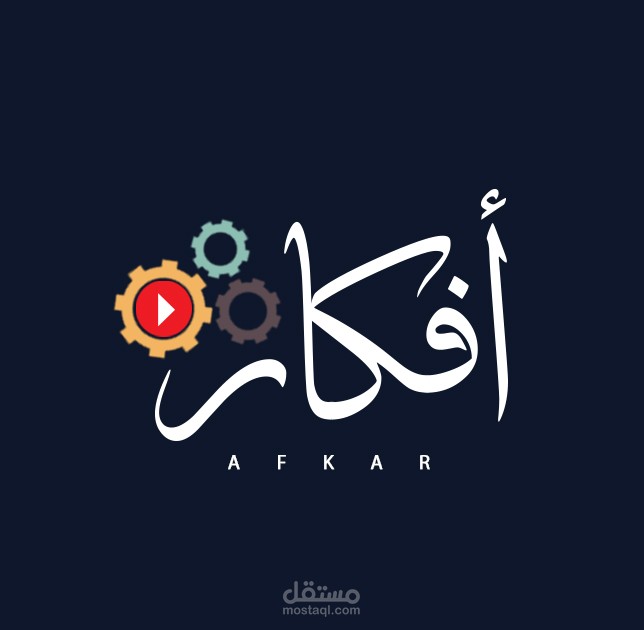 Logo Design