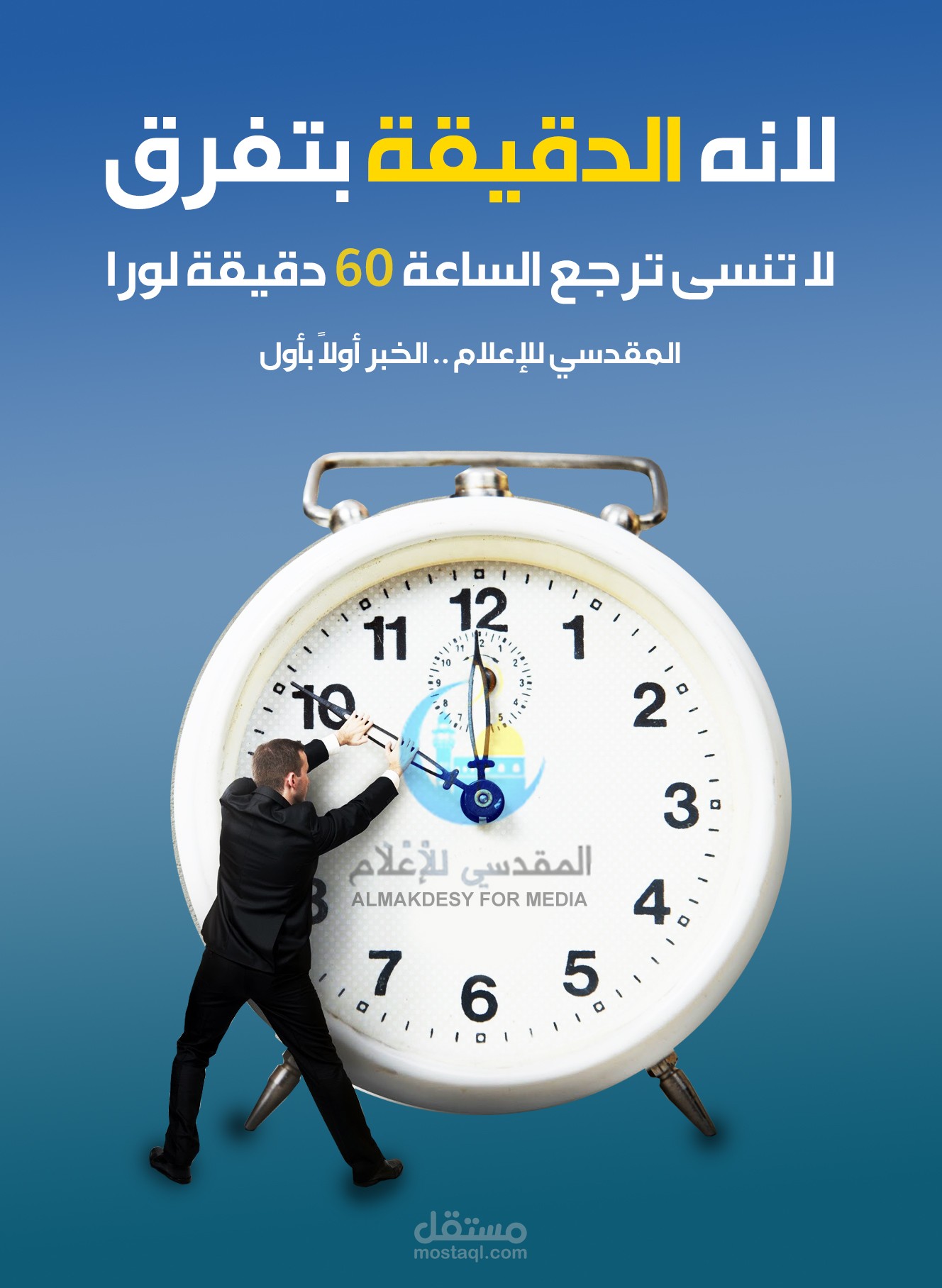 Social design