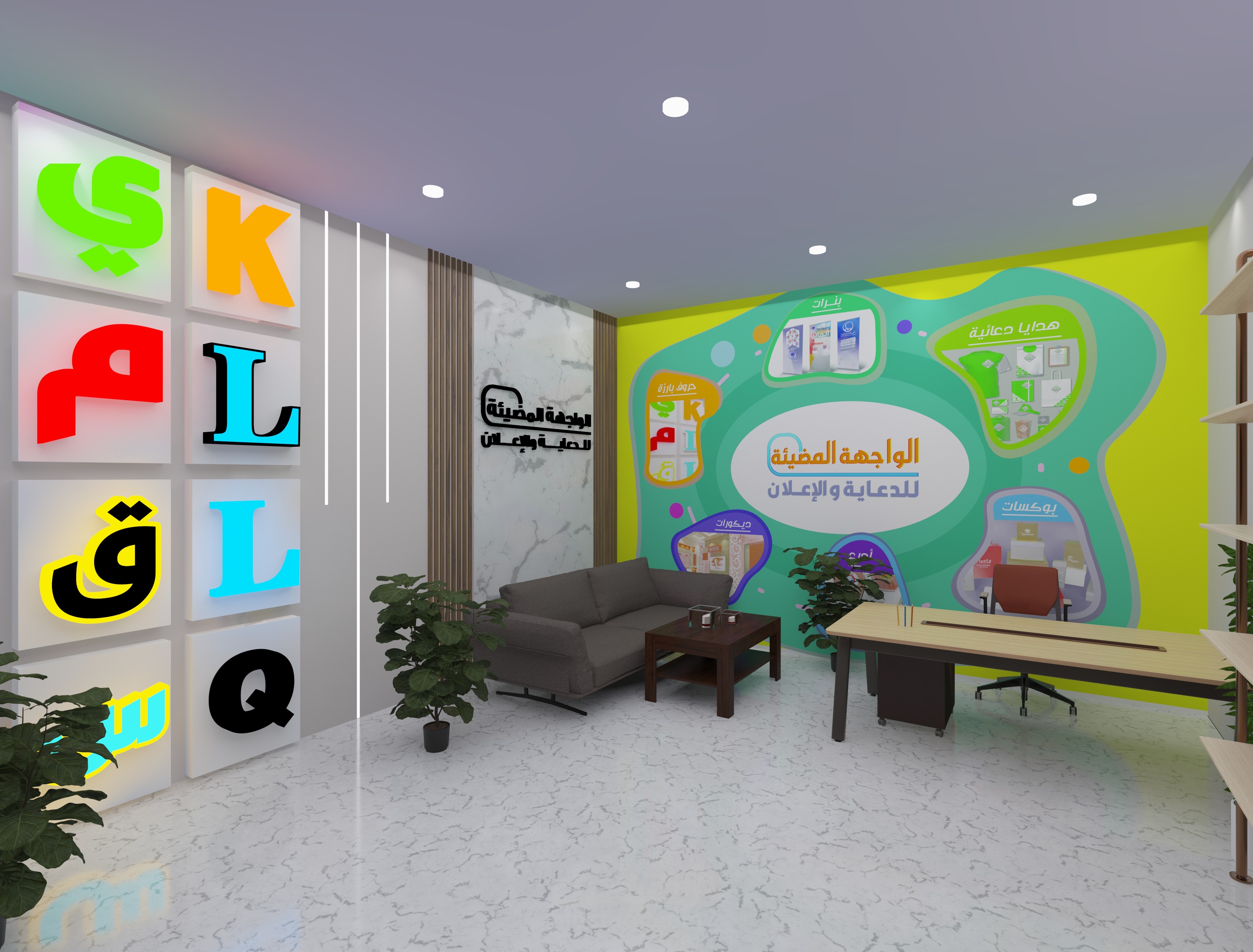 تصميم ديكورات محل
