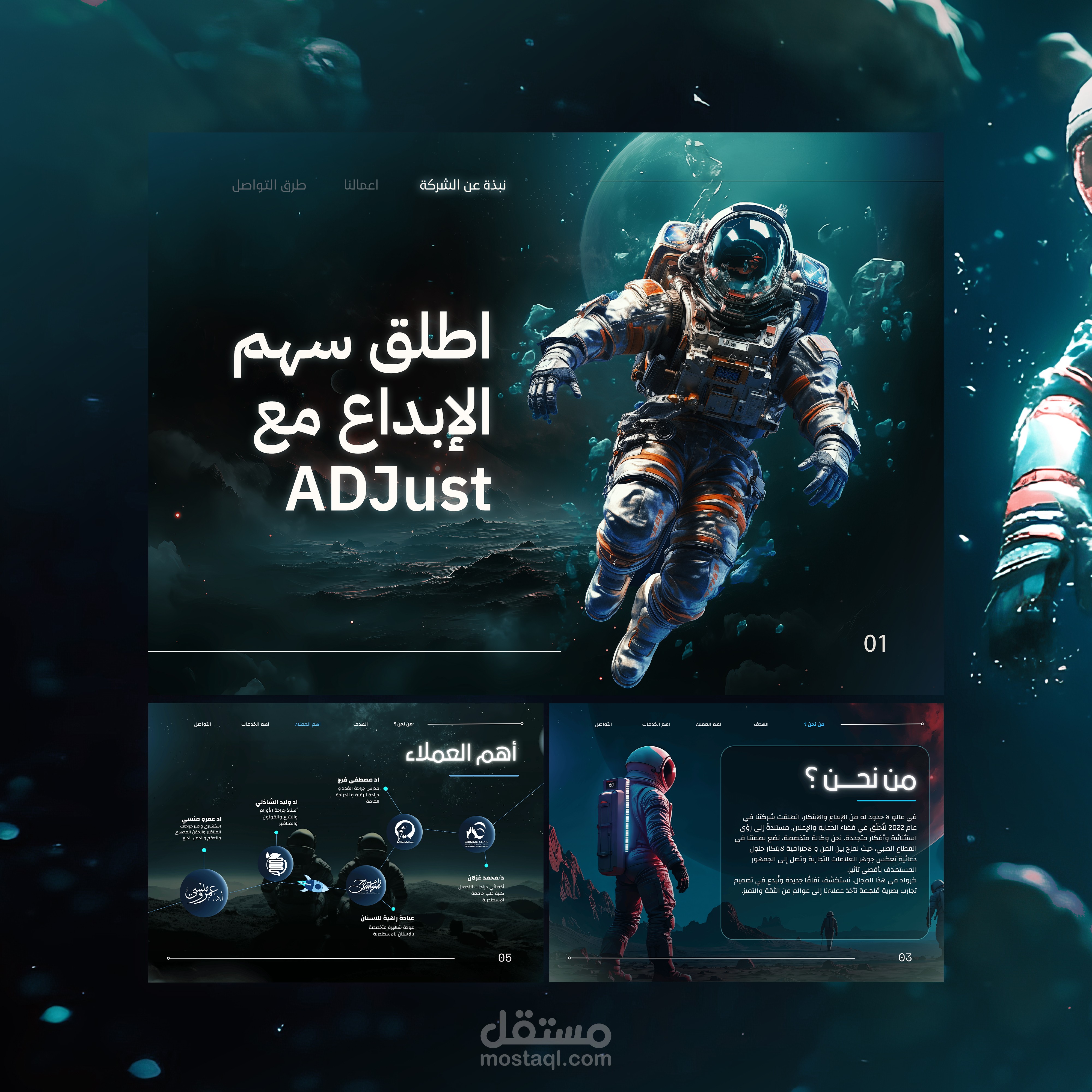 Media Company Portfolio - Arabic Version