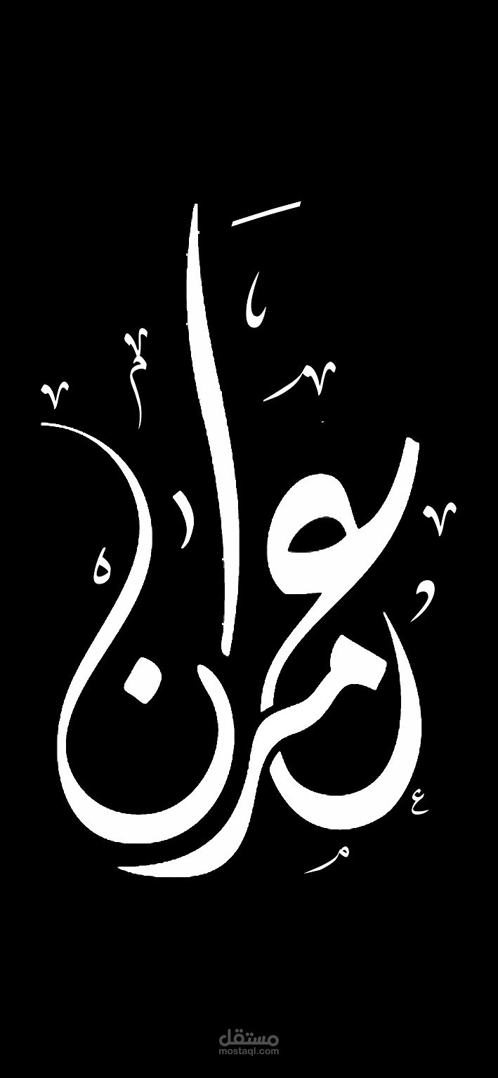 لوجو عربي بسيط