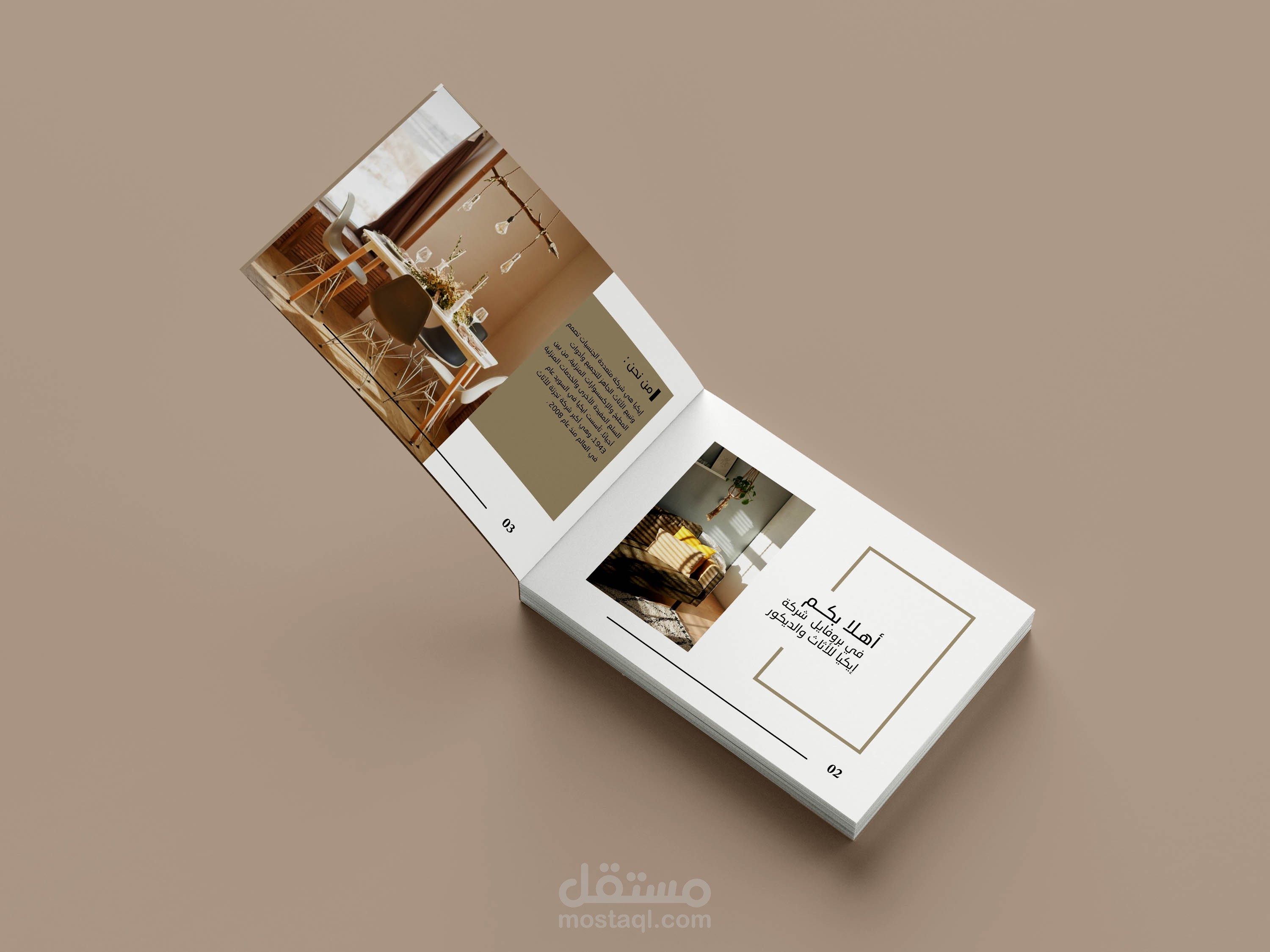 تصميم بروفايل وكتالوج(ملف تعريفي ) لشركتك