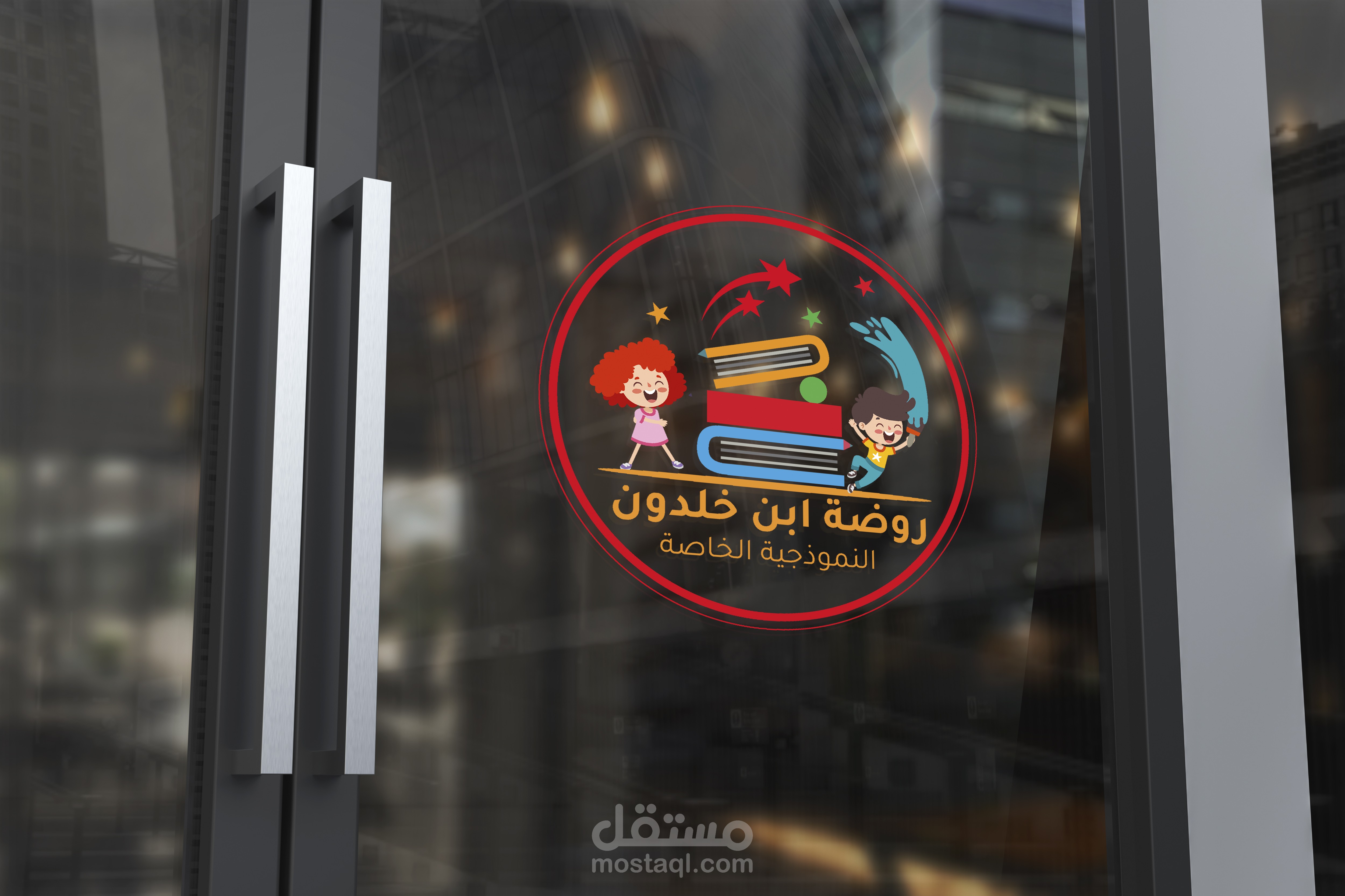 تصميم شعارات احترافية