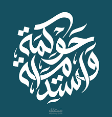 تصميم العروض التقديمية (Presentation Design)