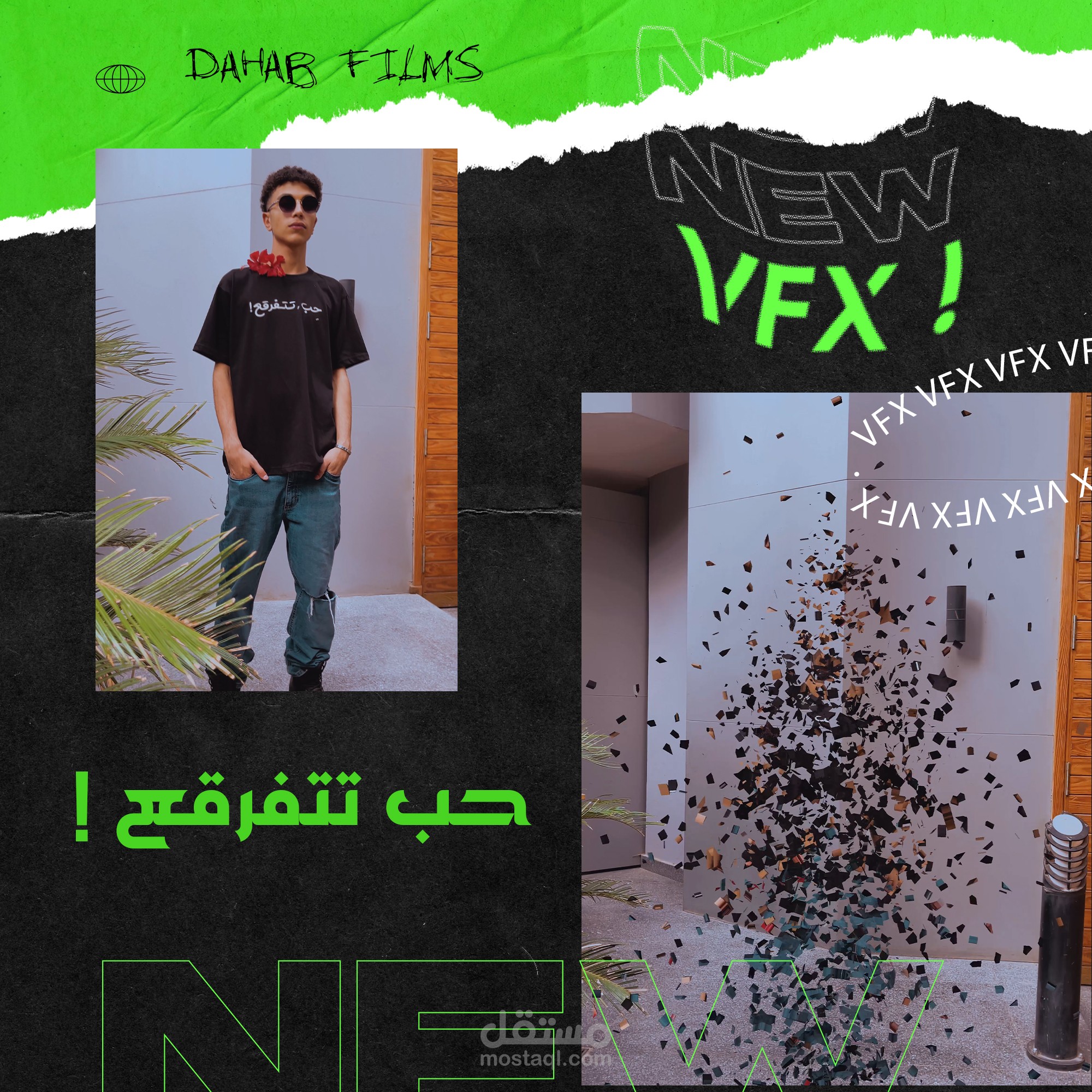 مونتاج ريلز مميز جدا و به تأثيرات بصريه