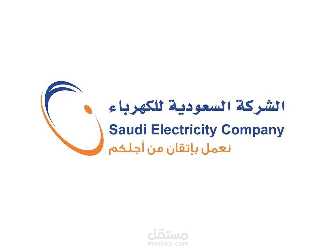 نظام العقد الموحد في أودو لشركات المقاولات التي تعمل مع الشركة السعودية للكهرباء