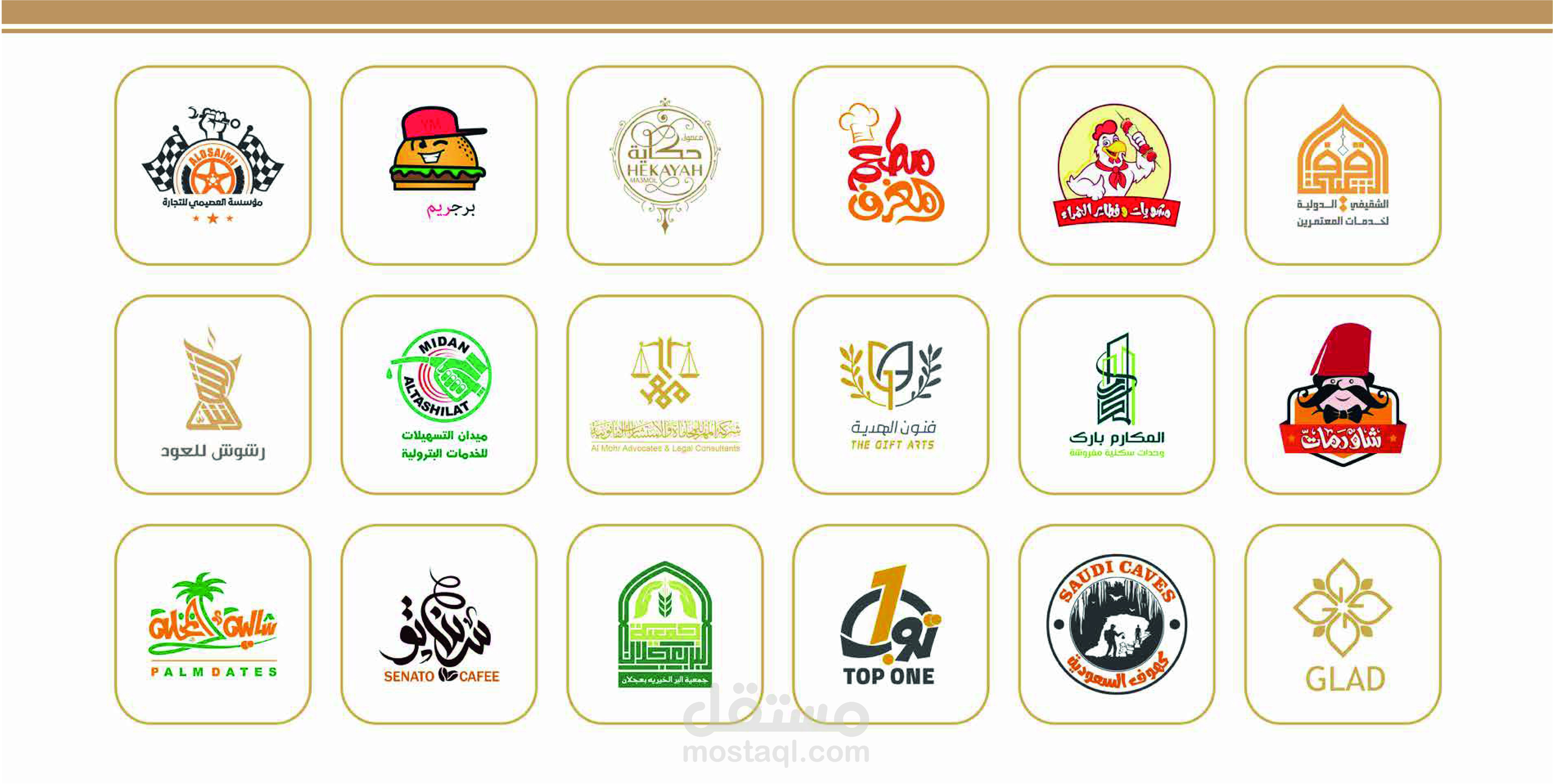 تصميم شعارات إحترافية