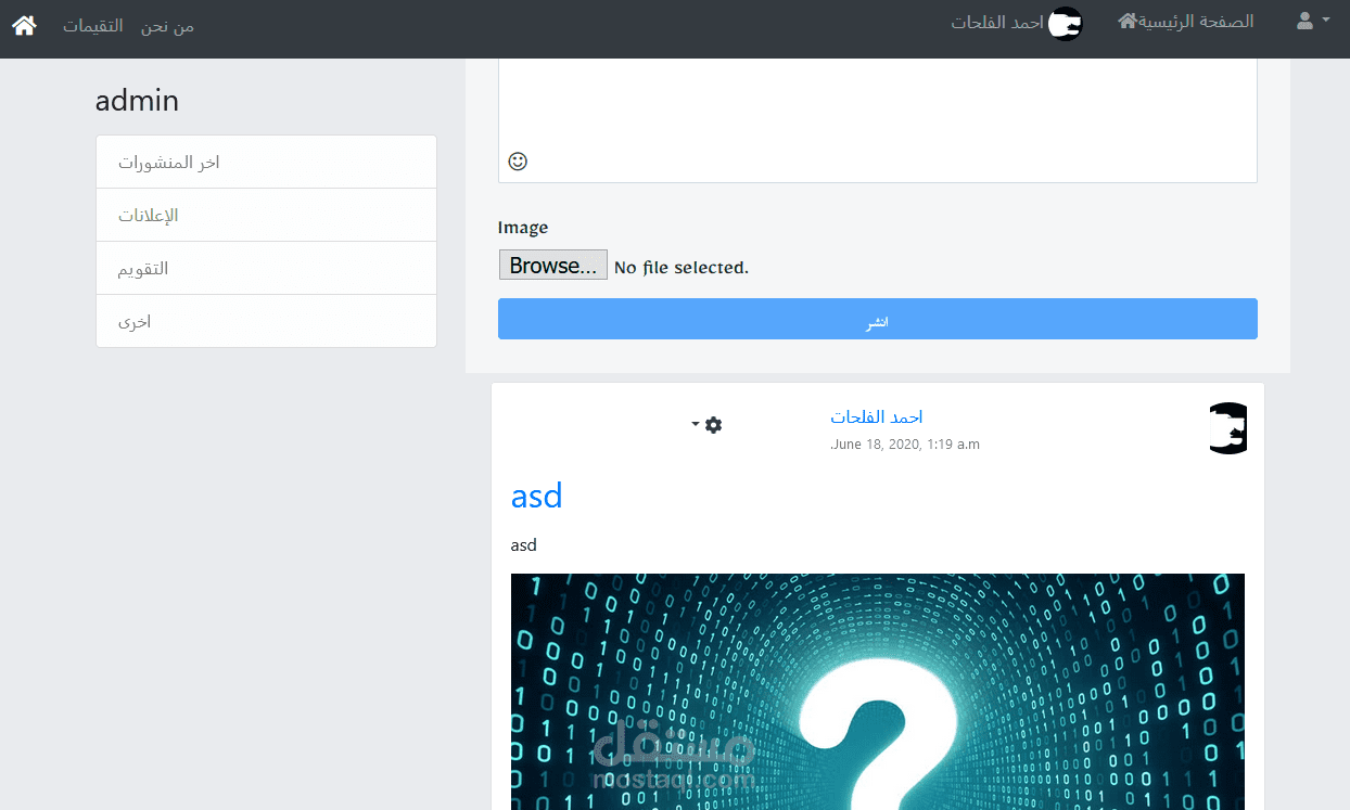 Social Media Site