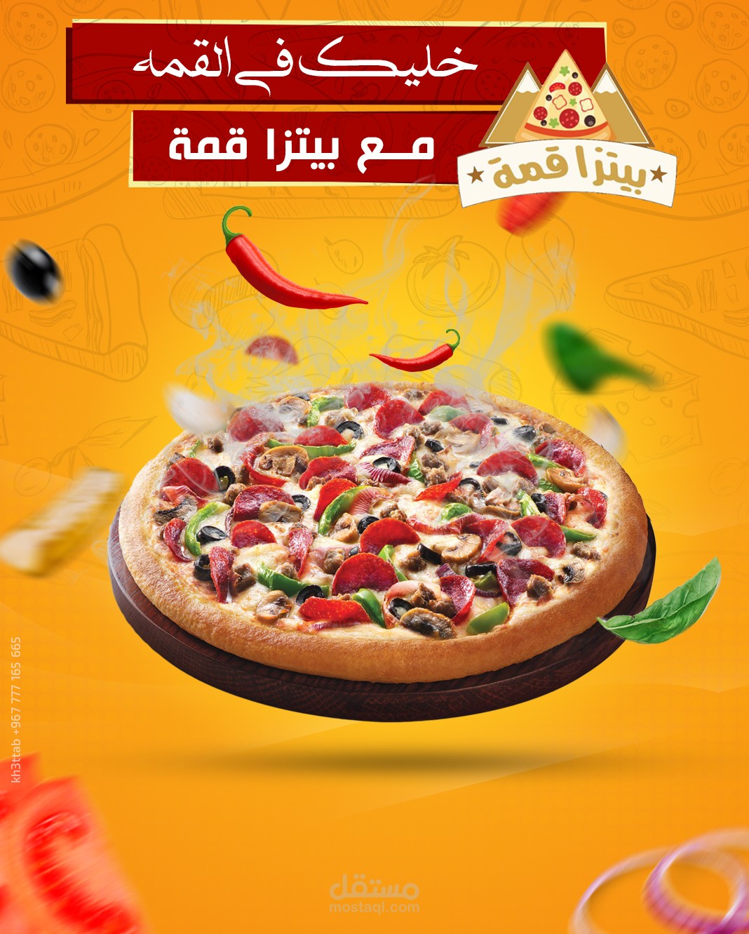 تصاميم سوشال ميديا لمطعم بيتزا