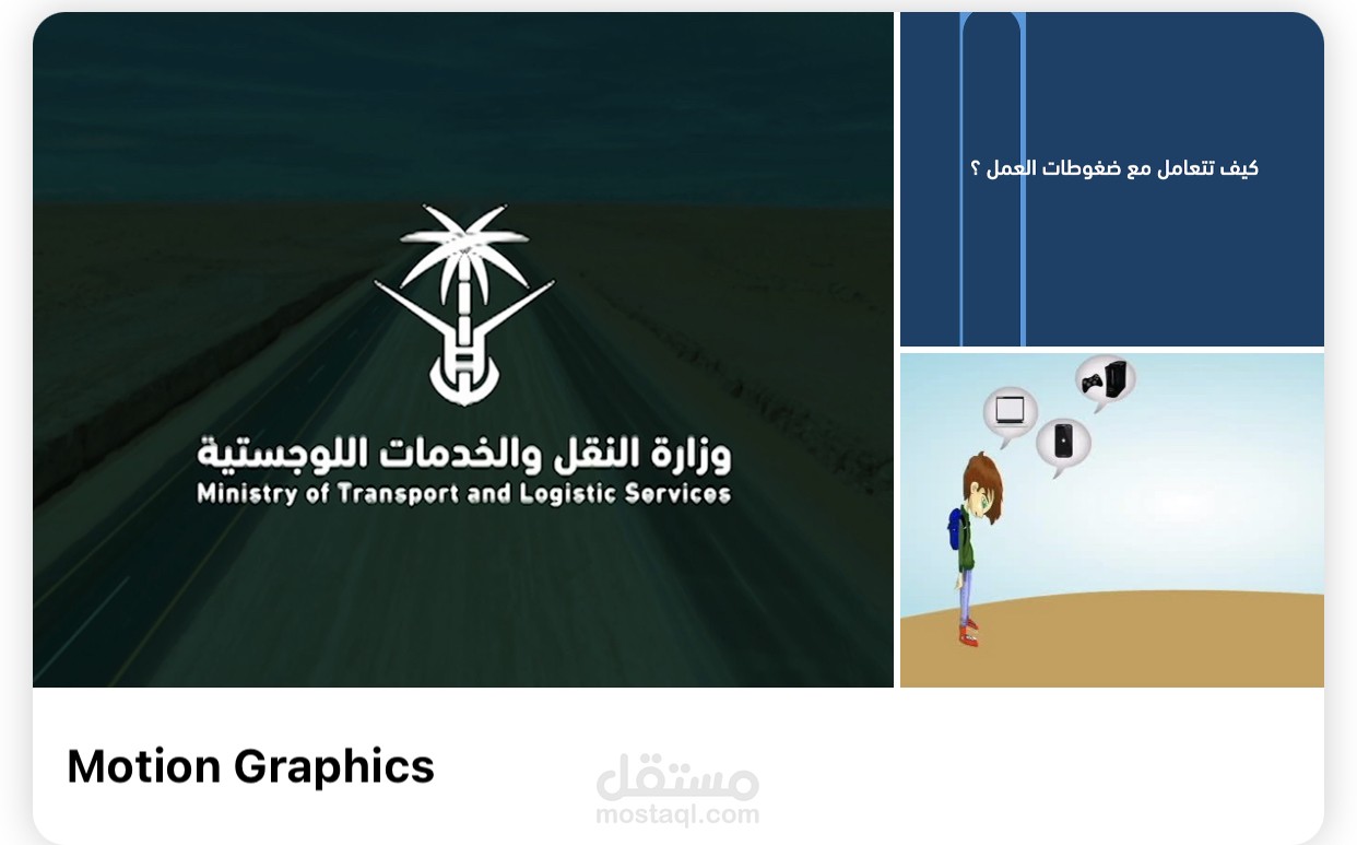 أعمالي متاحه على Pinterest