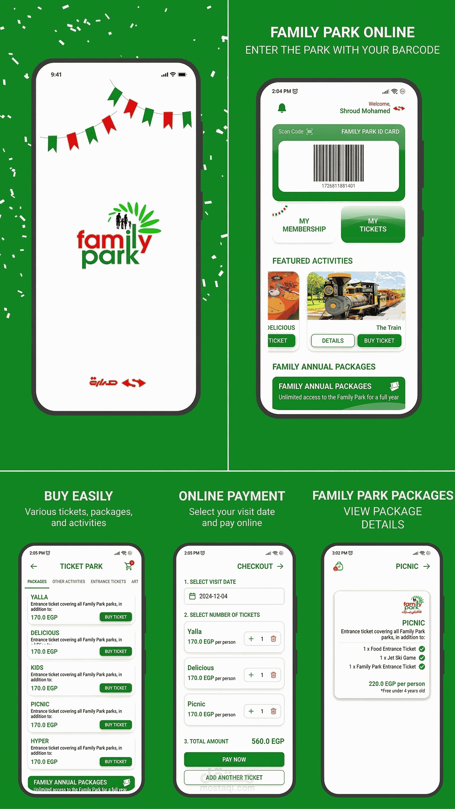 تطبيق Family Park: منصة حجوزات متكاملة لحديقة (Android & iOS)