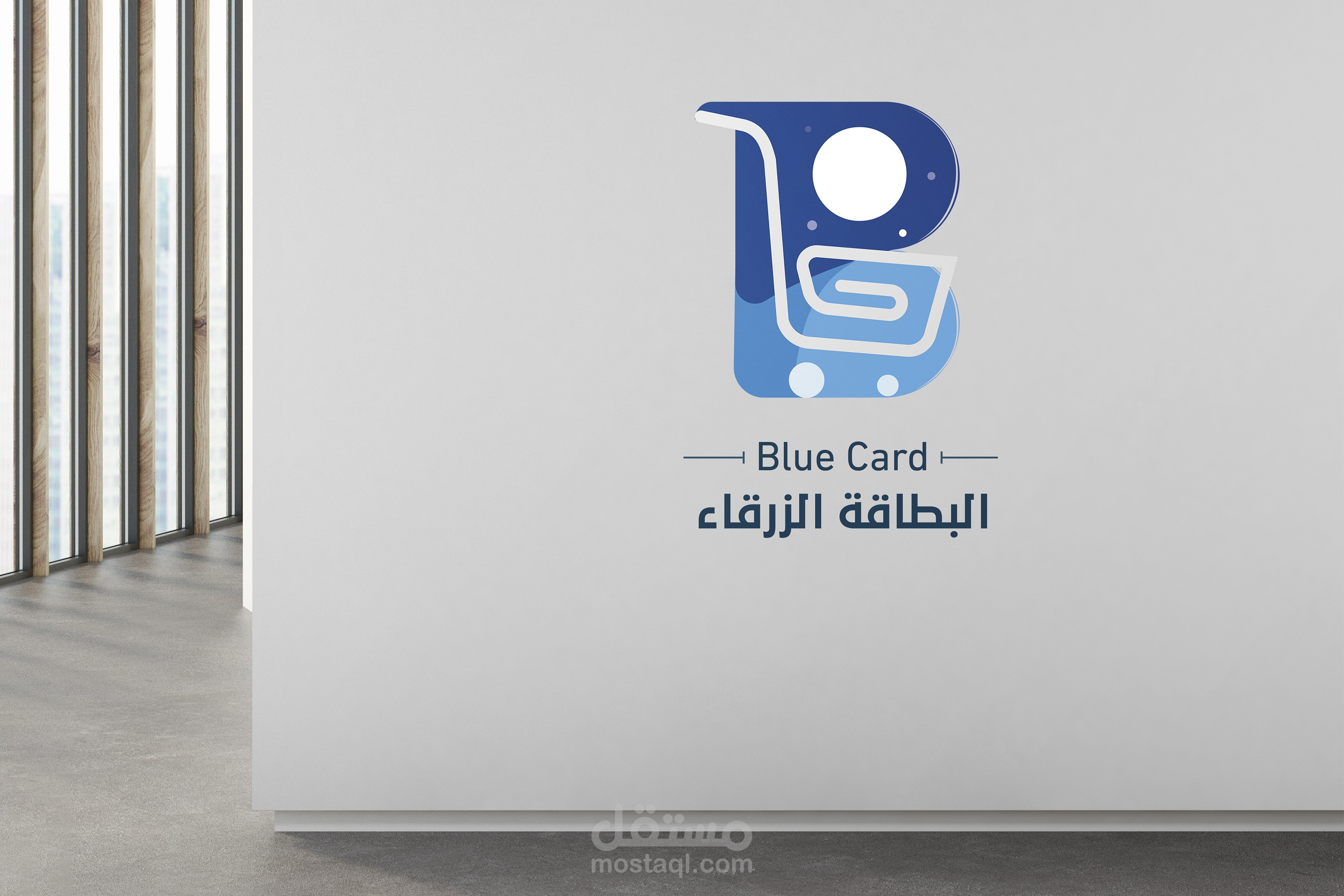 تصميم شعار لمتجر تسوق