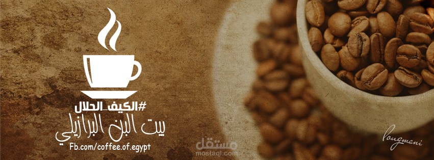 تصميم شعار مكان تجاري