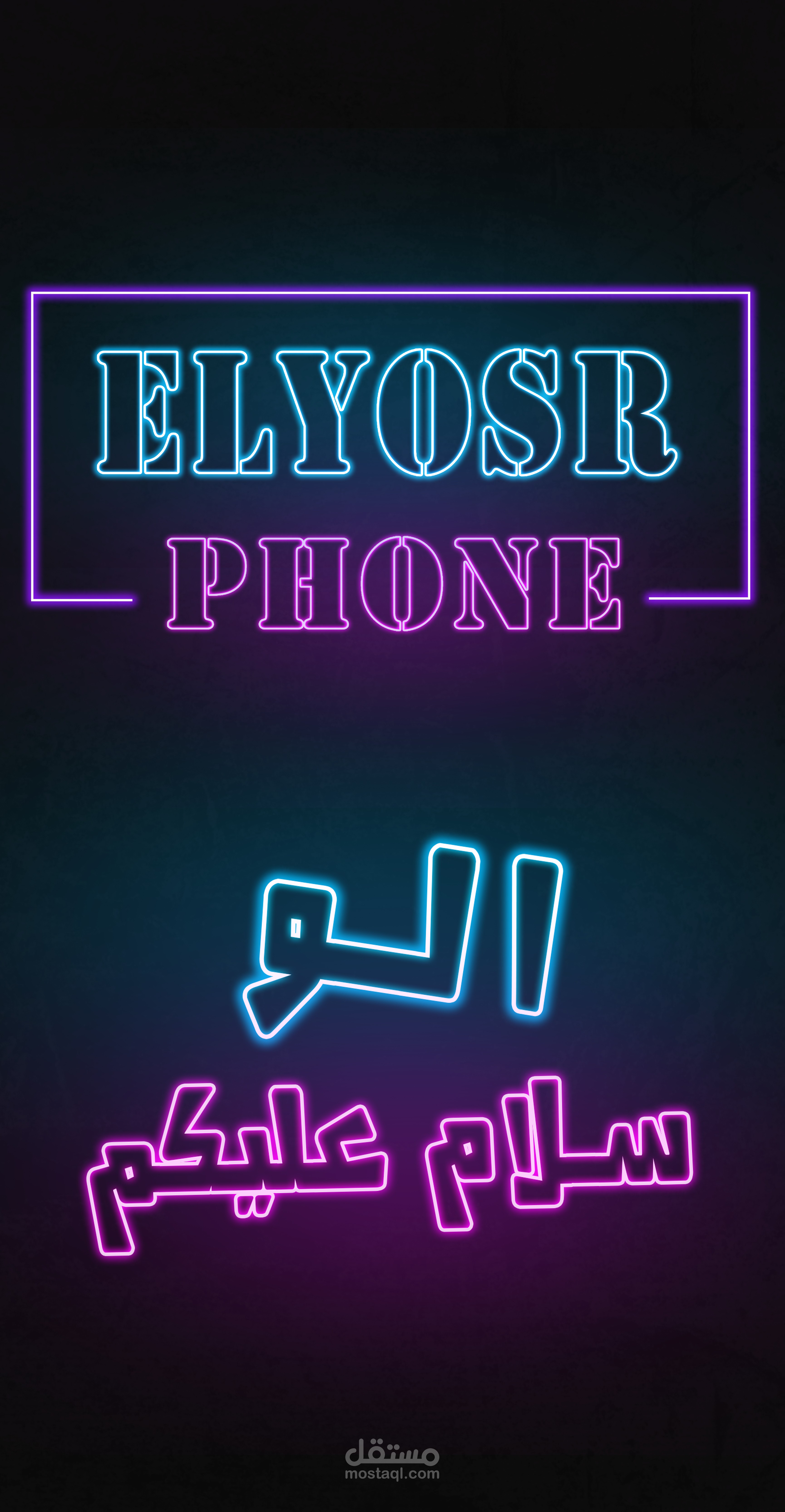 تصميم بانر متجر موبايلات