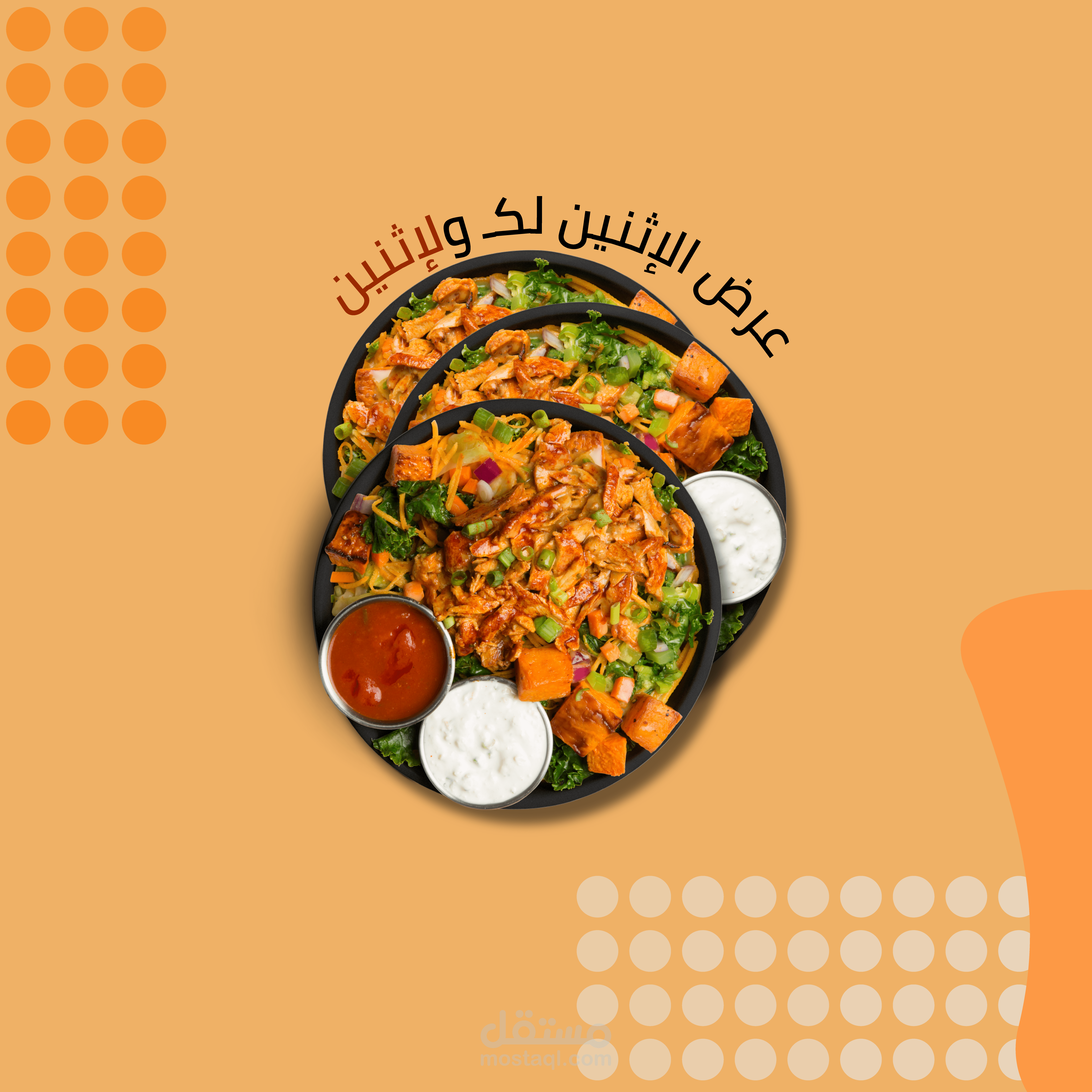 تصميم إعلان - منشور انستقرام