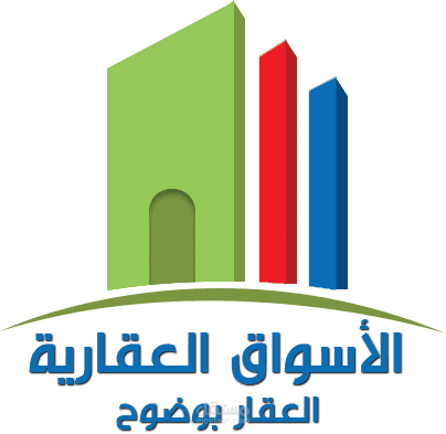 موقع الأسواق العقارية