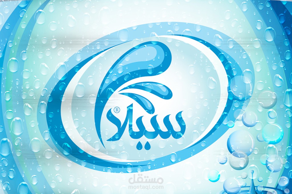 بعض الأعمال في الشعارات (اللوجو)