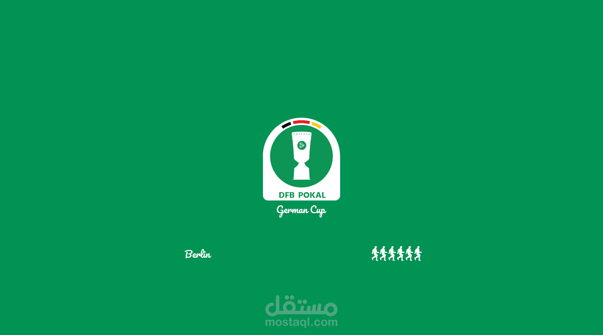 DFB Pokal | German Cup