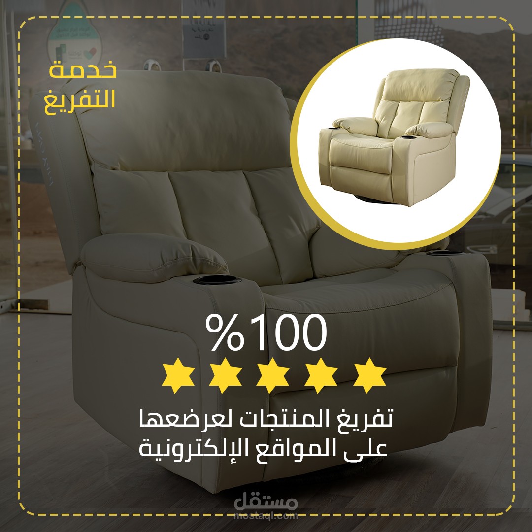 إزالة الخلفيات & تعديل وضبط ألوان الصور.