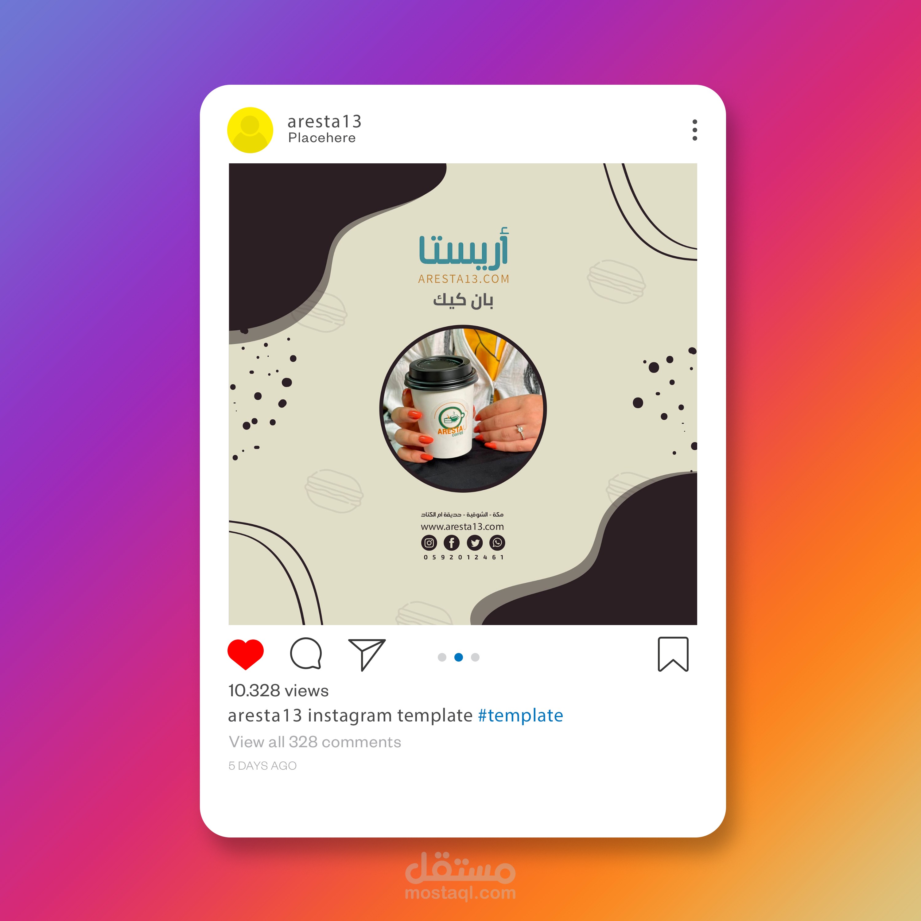 تصميم بوست انستقرام.