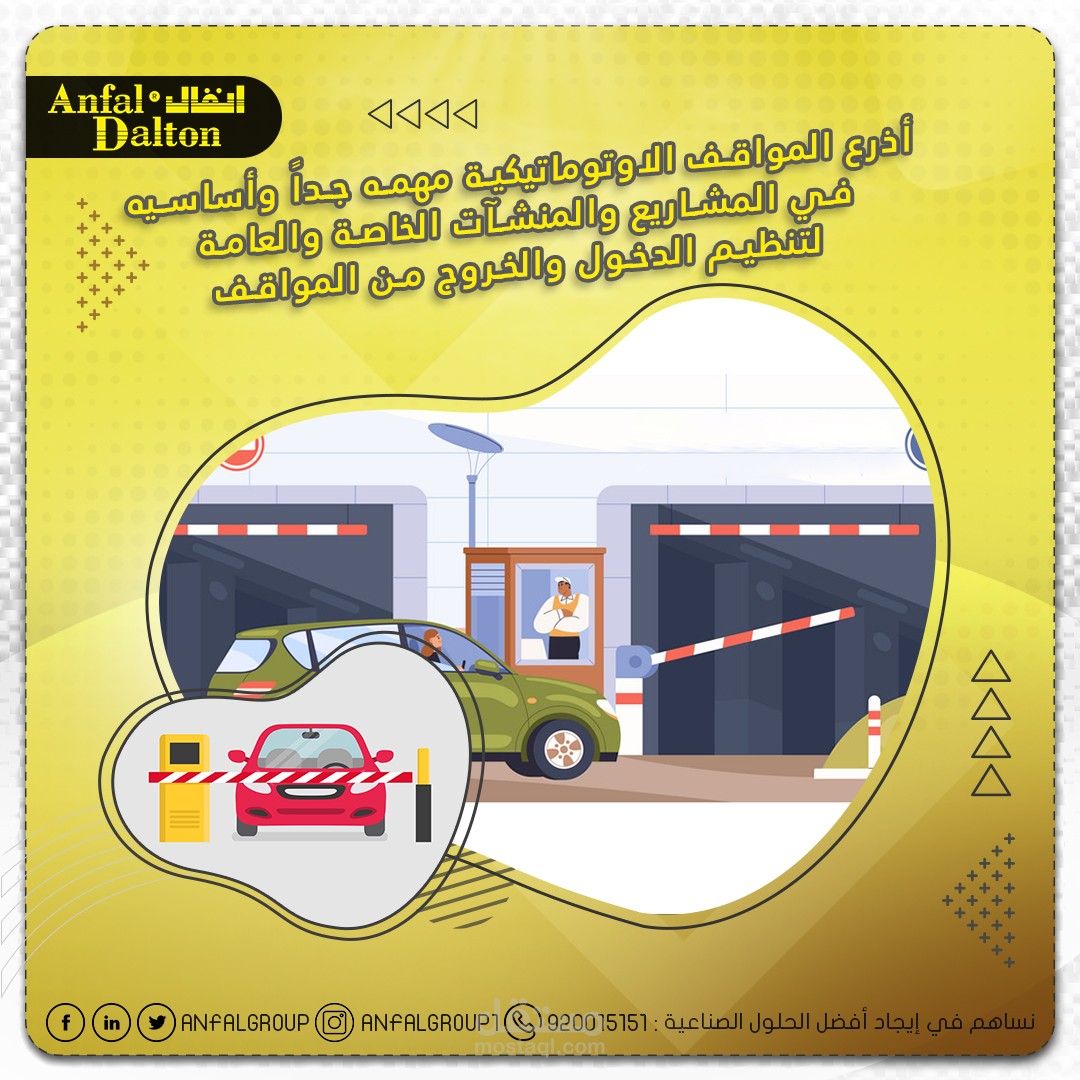 مجموعة تصاميم لمنصة الإنستقرام.