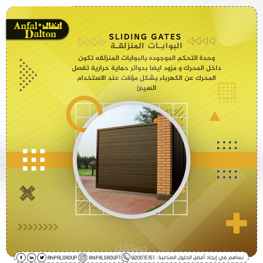 تصاميم لمنصة الانستقرام.