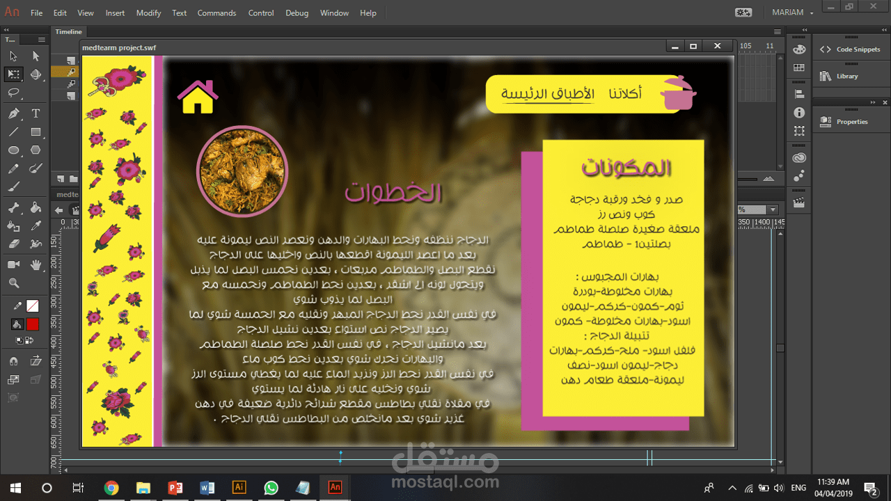 web Interactive design