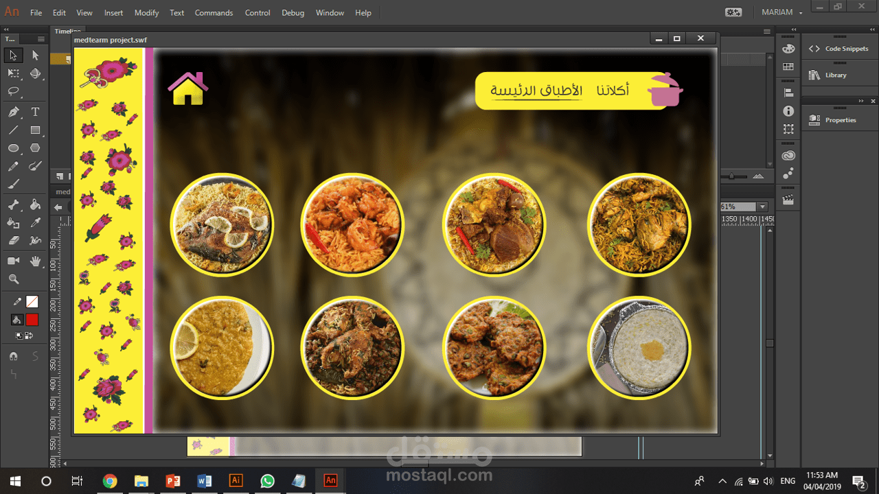 web Interactive design