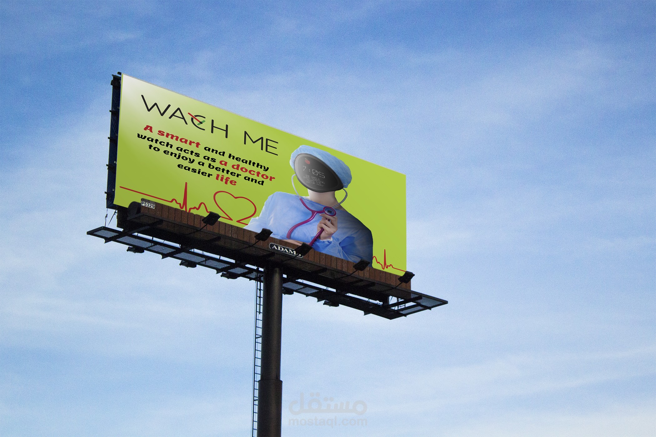 advertisement design