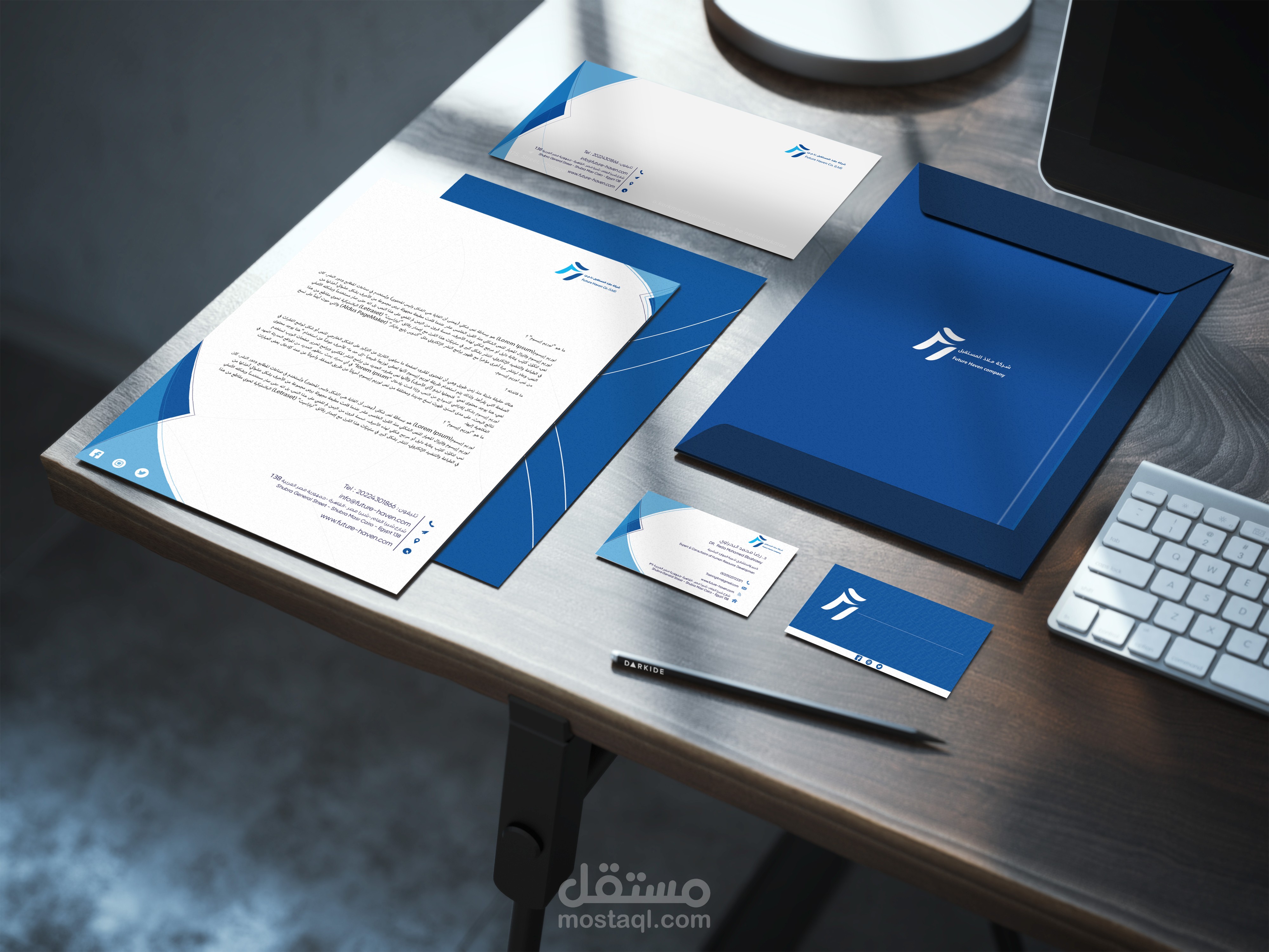 هوية بصرية لشركة ملاذ المستقبل