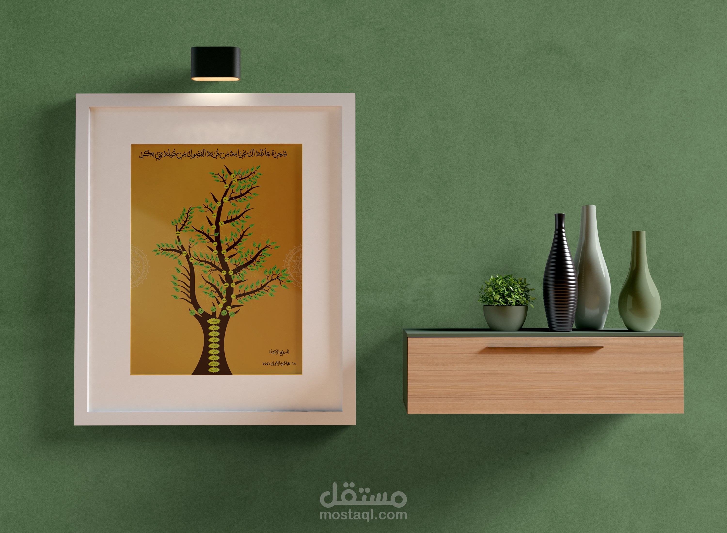 Family tree تصميم شجرة عائلة