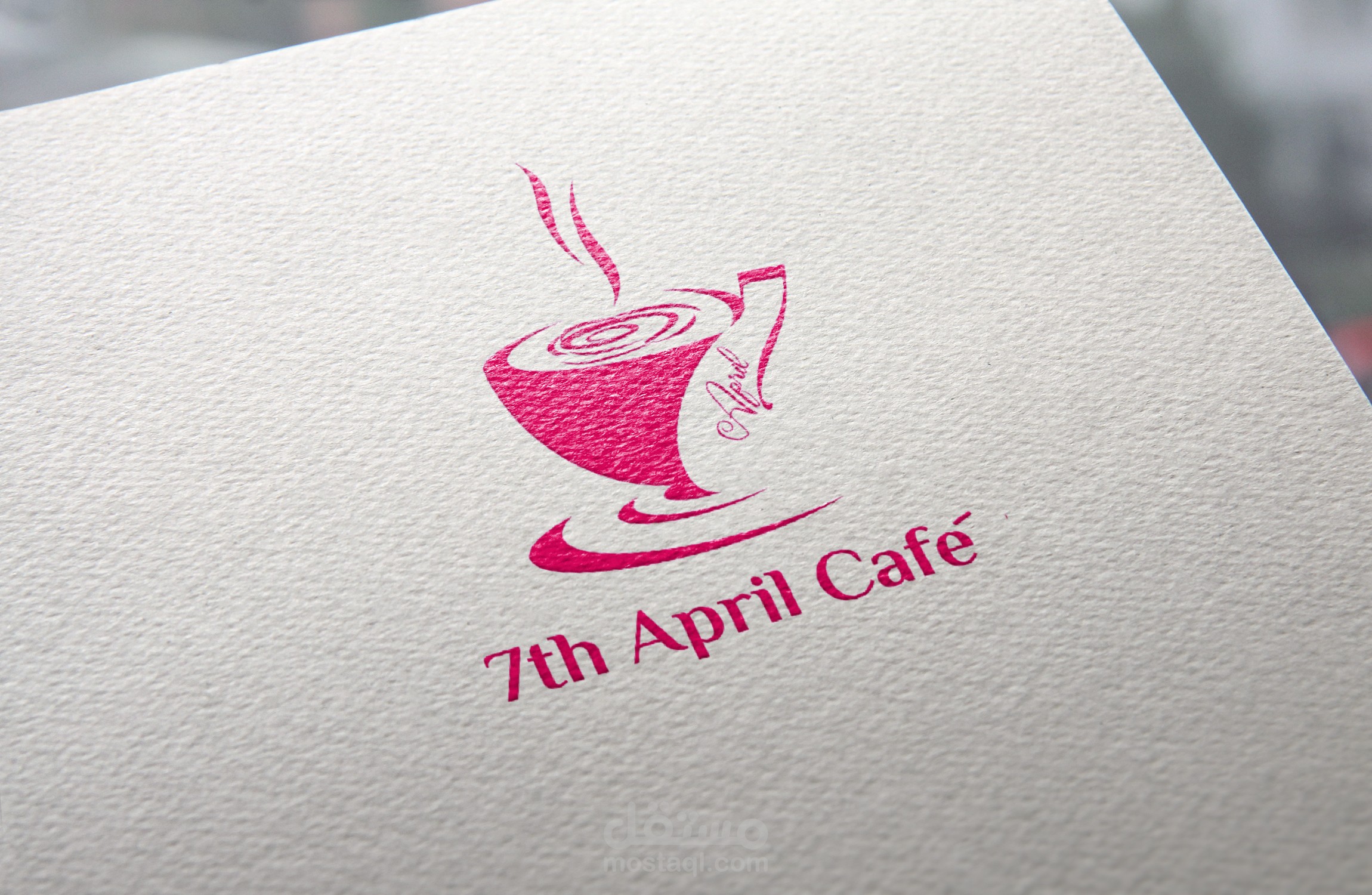 تصميم شعار إحترافي لكوفي شوب السابع من ابريل