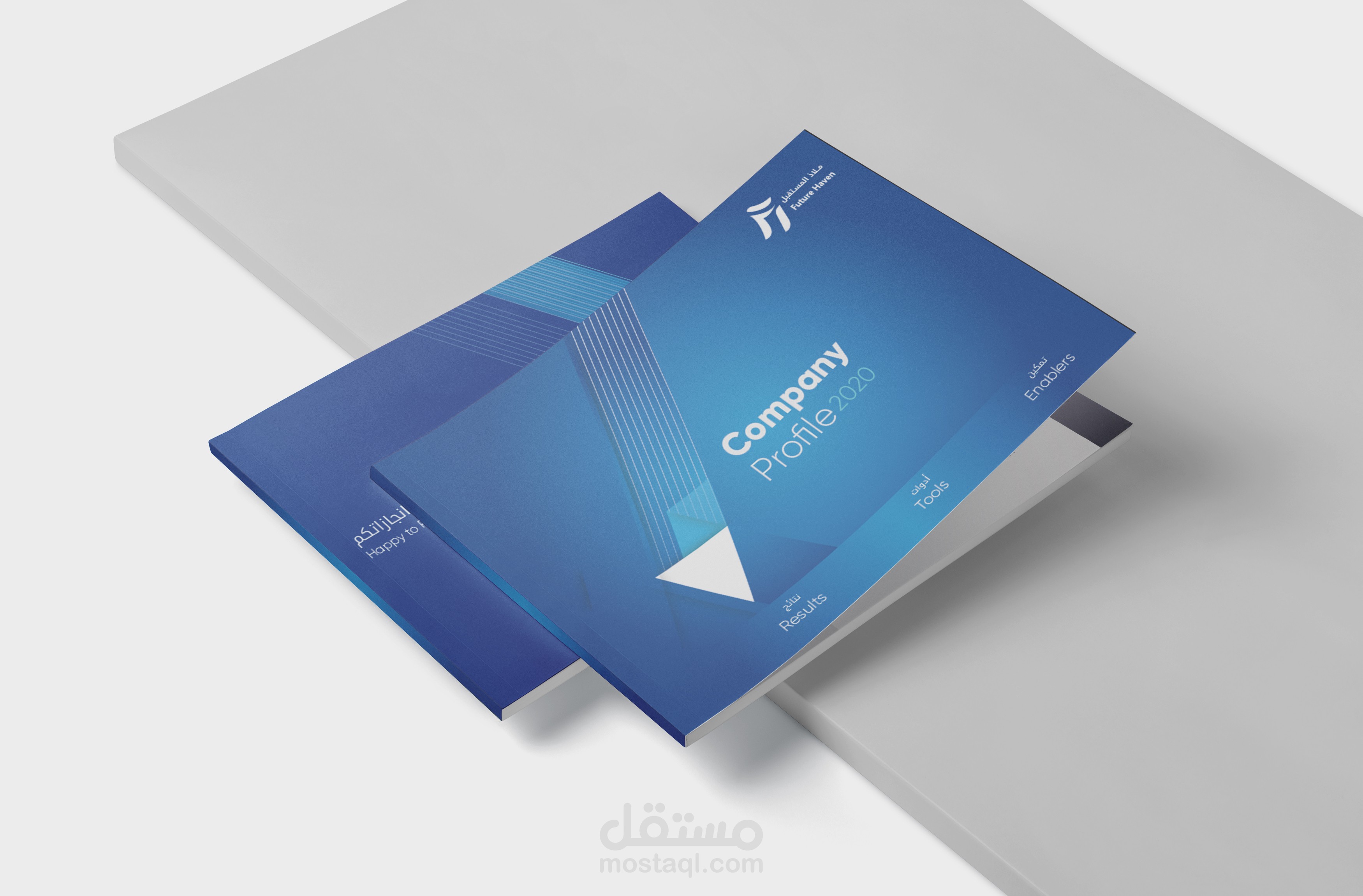 تصميم بروفايل شركة إحترافي