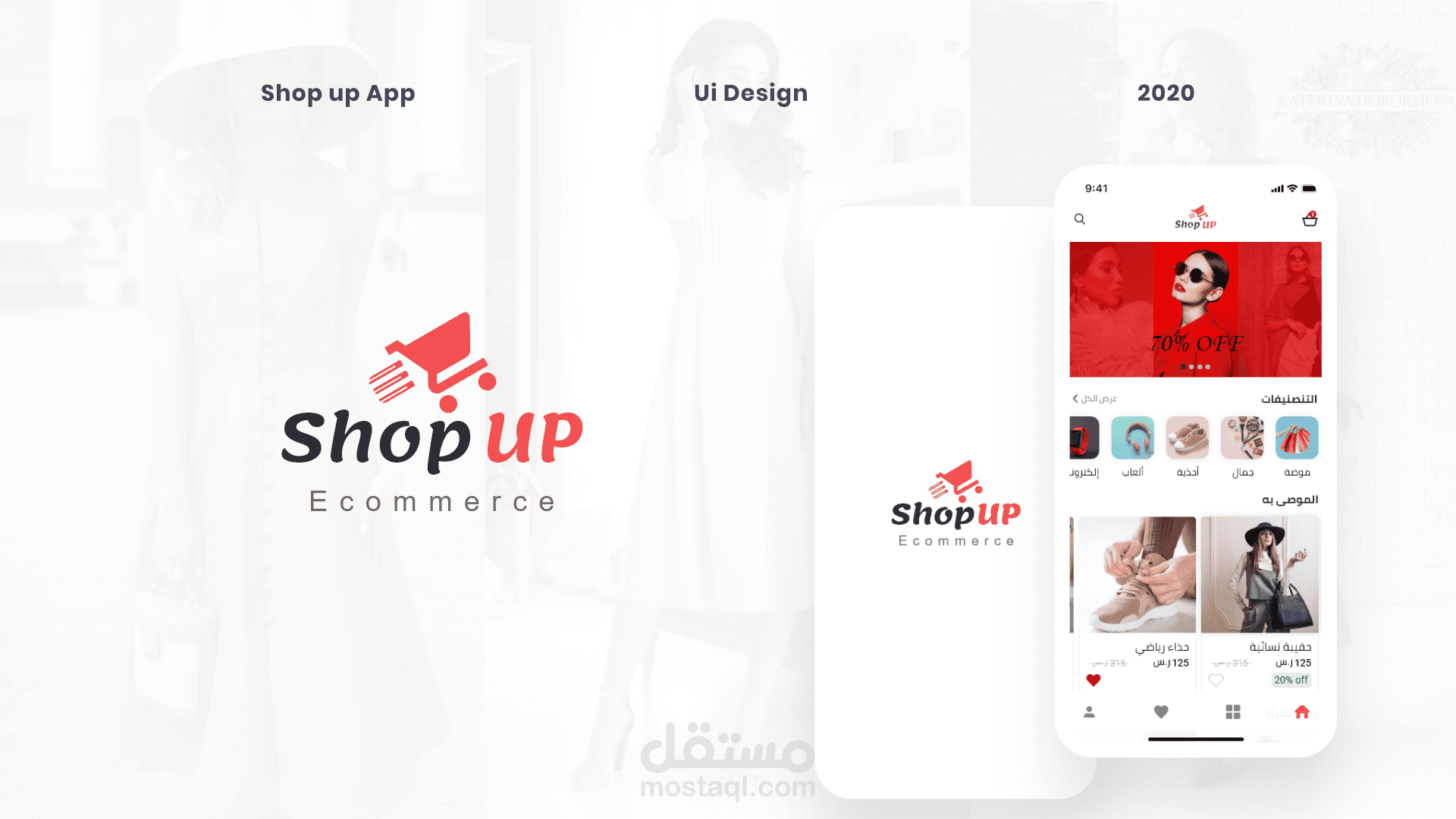 Shop Up App