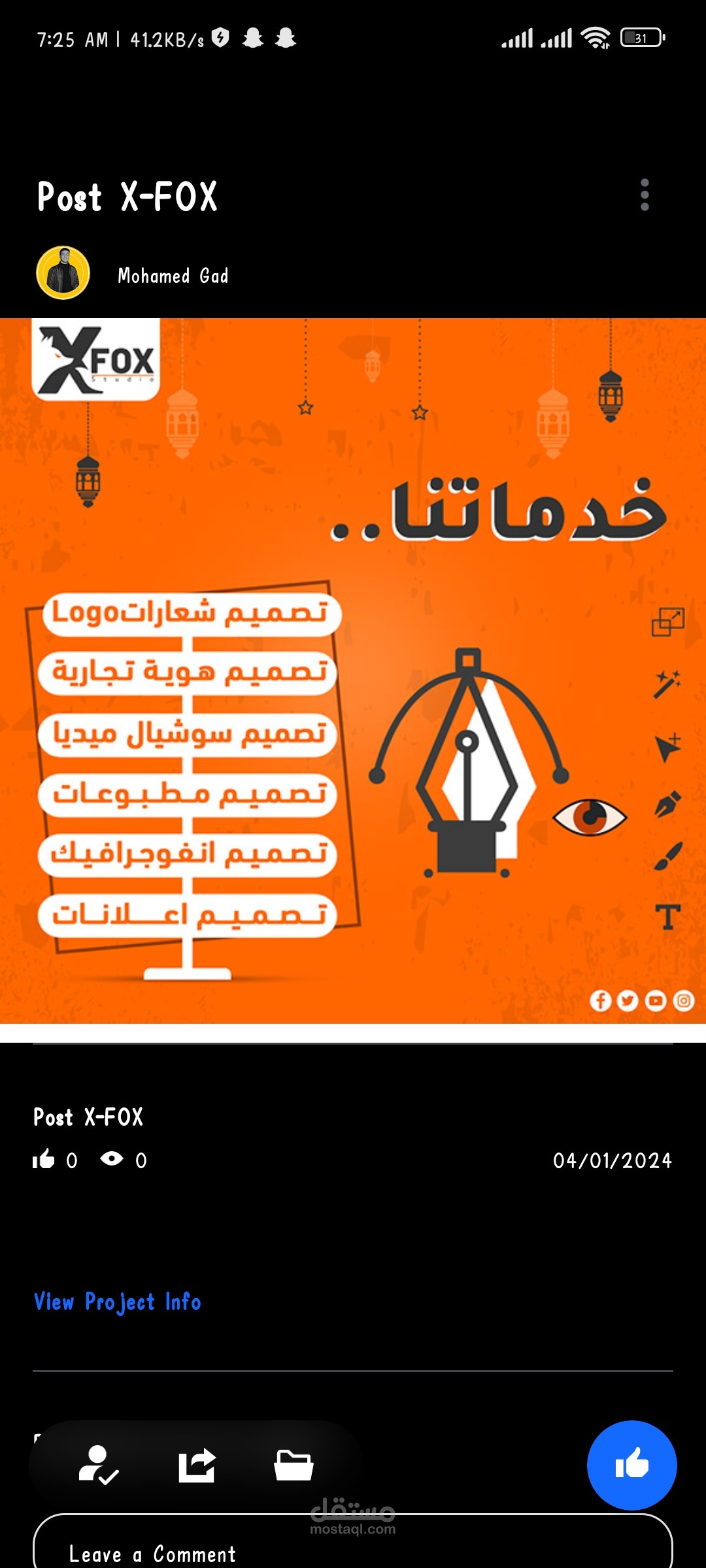 تصميم سوشيال
