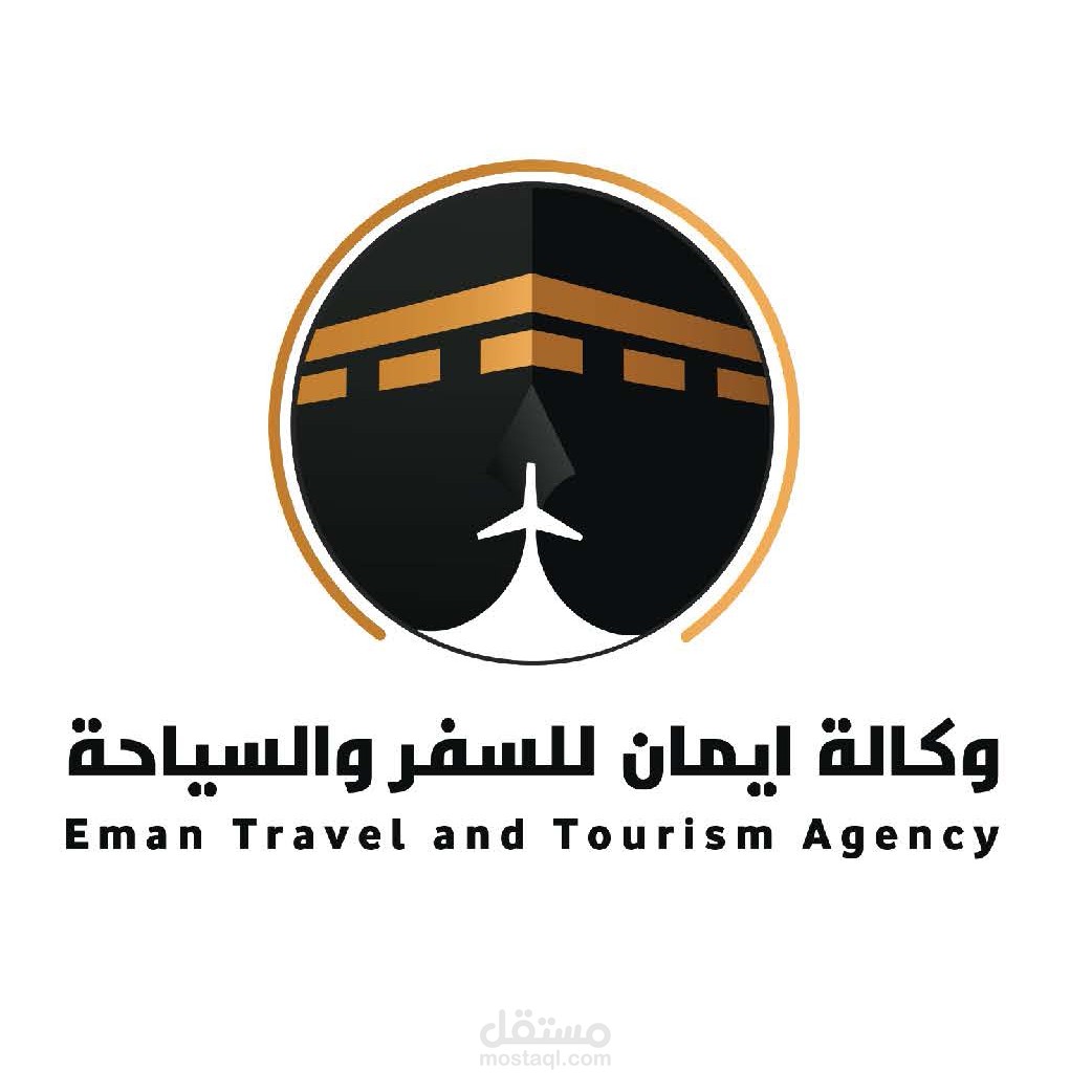 تطبيق وكالة سفر