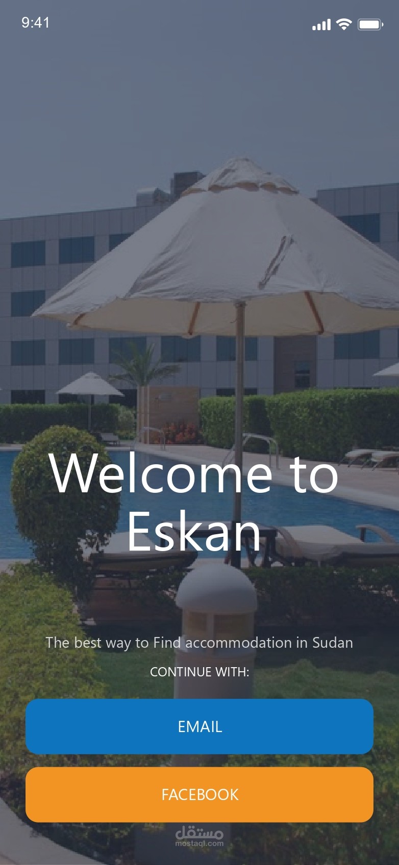 تطبيق حجز سكن