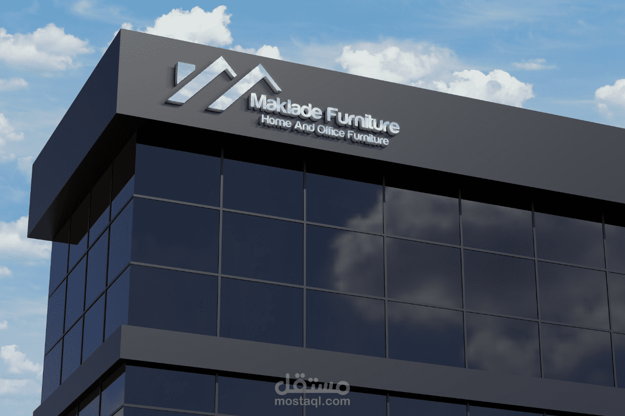 تصميم لوجو Maklade